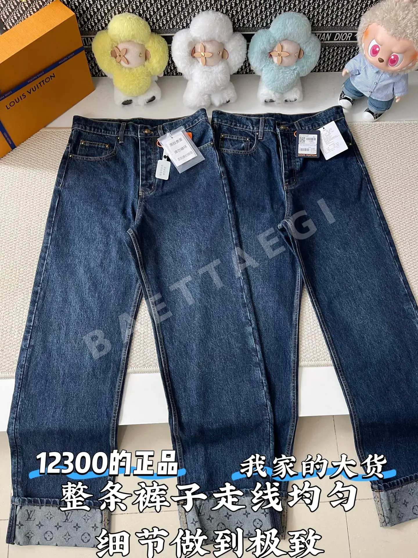 루이비통 LV 로고 롤업 청바지 상세 이미지 2