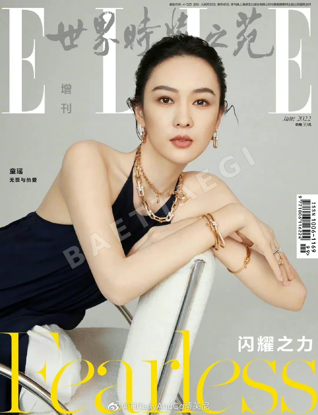 티파니 하프 다이아몬드 체인 목걸이 상세 이미지 4