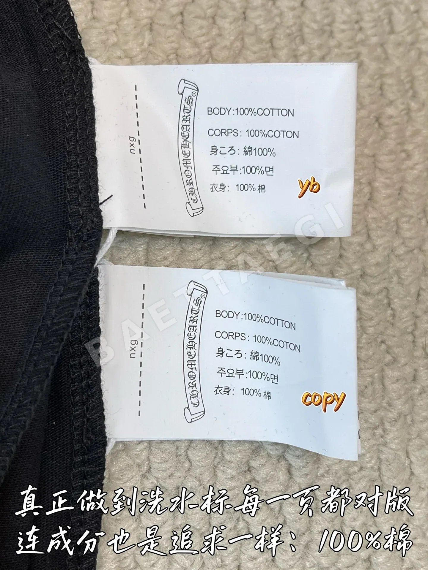 크롬하츠 남성 긴팔 티셔츠 상세 이미지 9