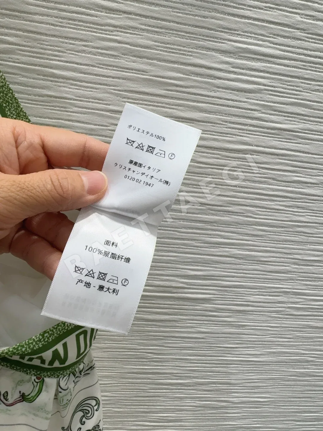 디올 여성 스커트 상세 이미지 8