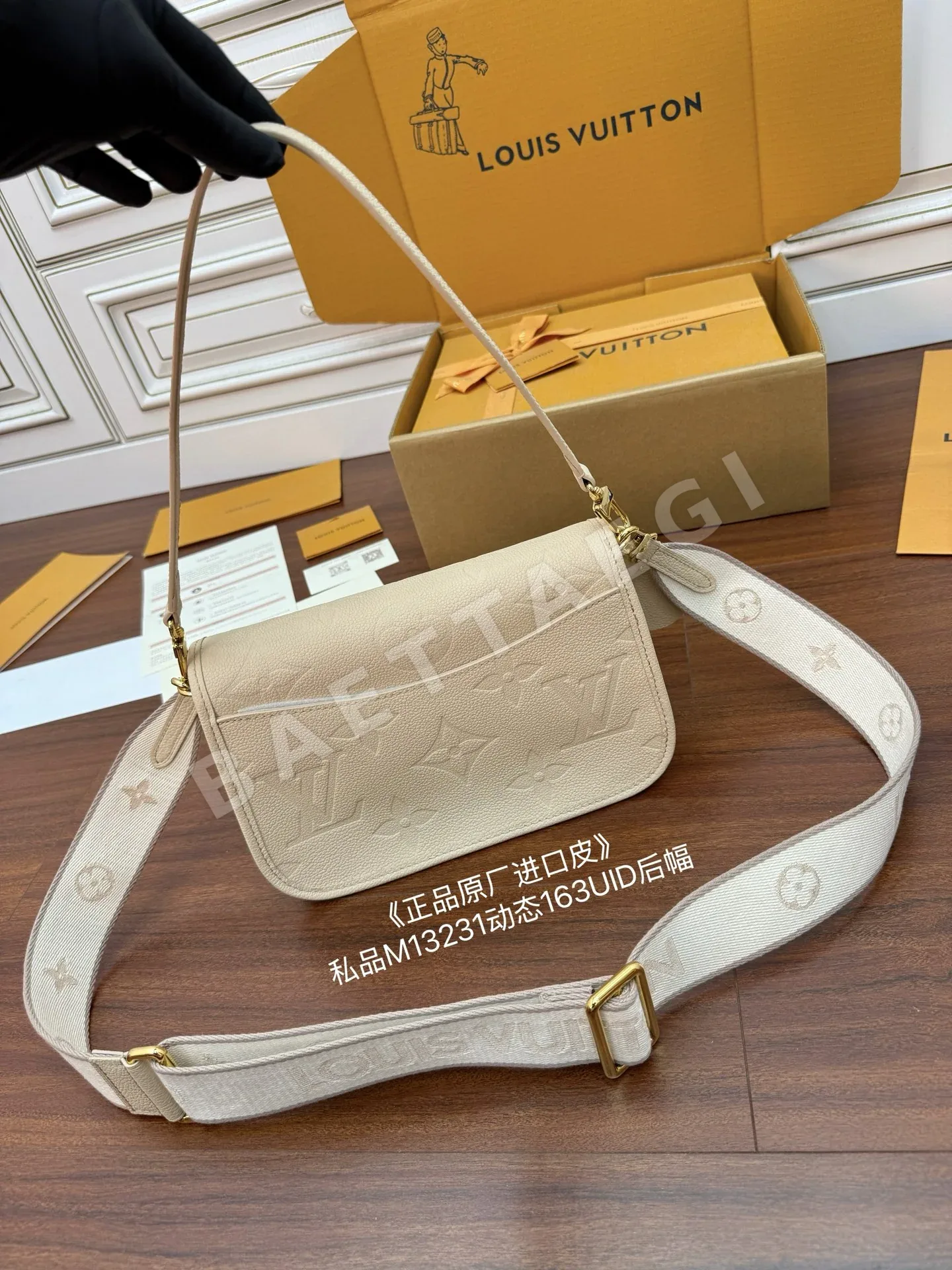 루이비통 M13231 가방 상세 이미지 2