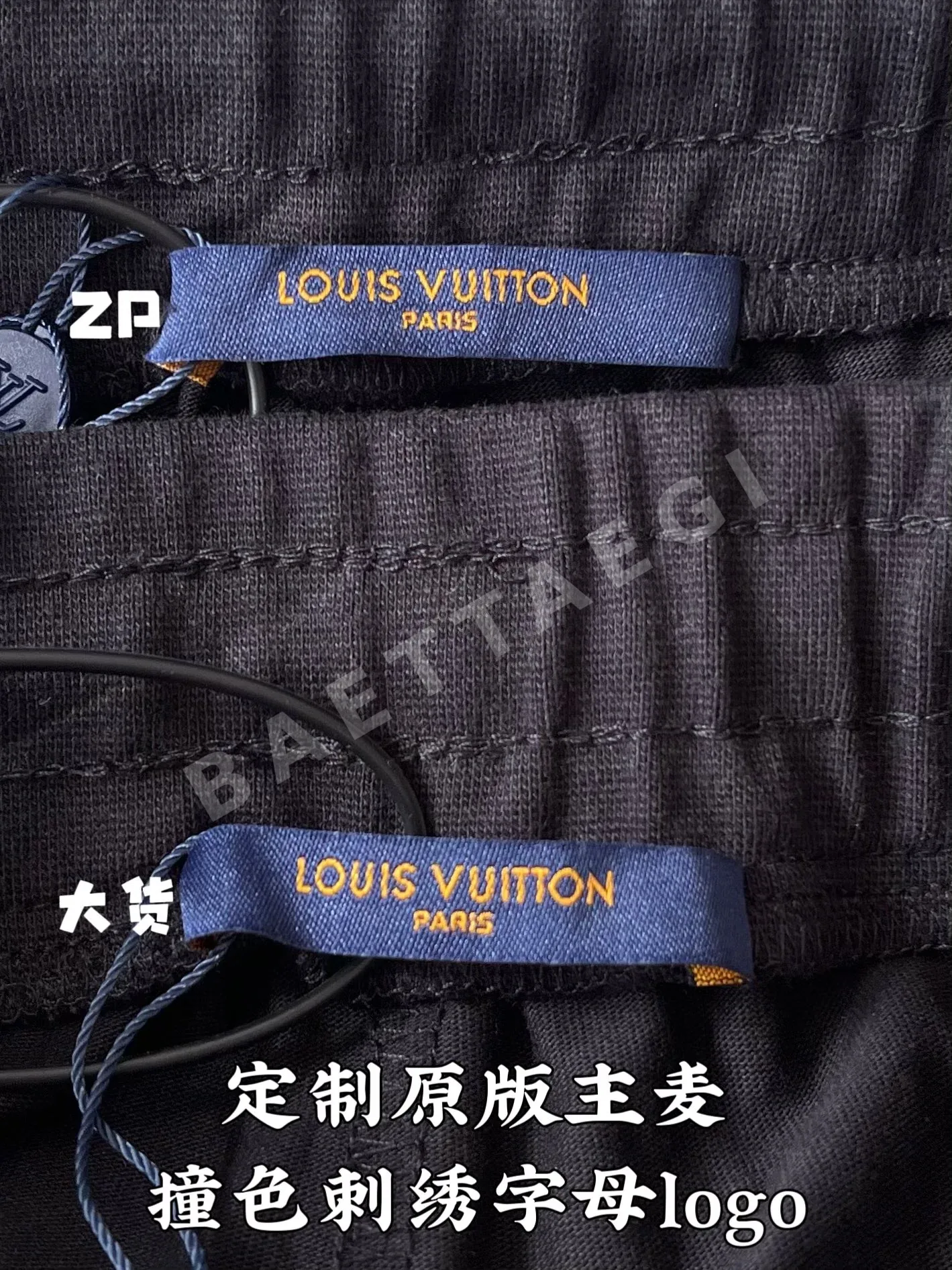 루이비통 남성 반바지 73775 Louis Vuitton Shorts 상세 이미지 8