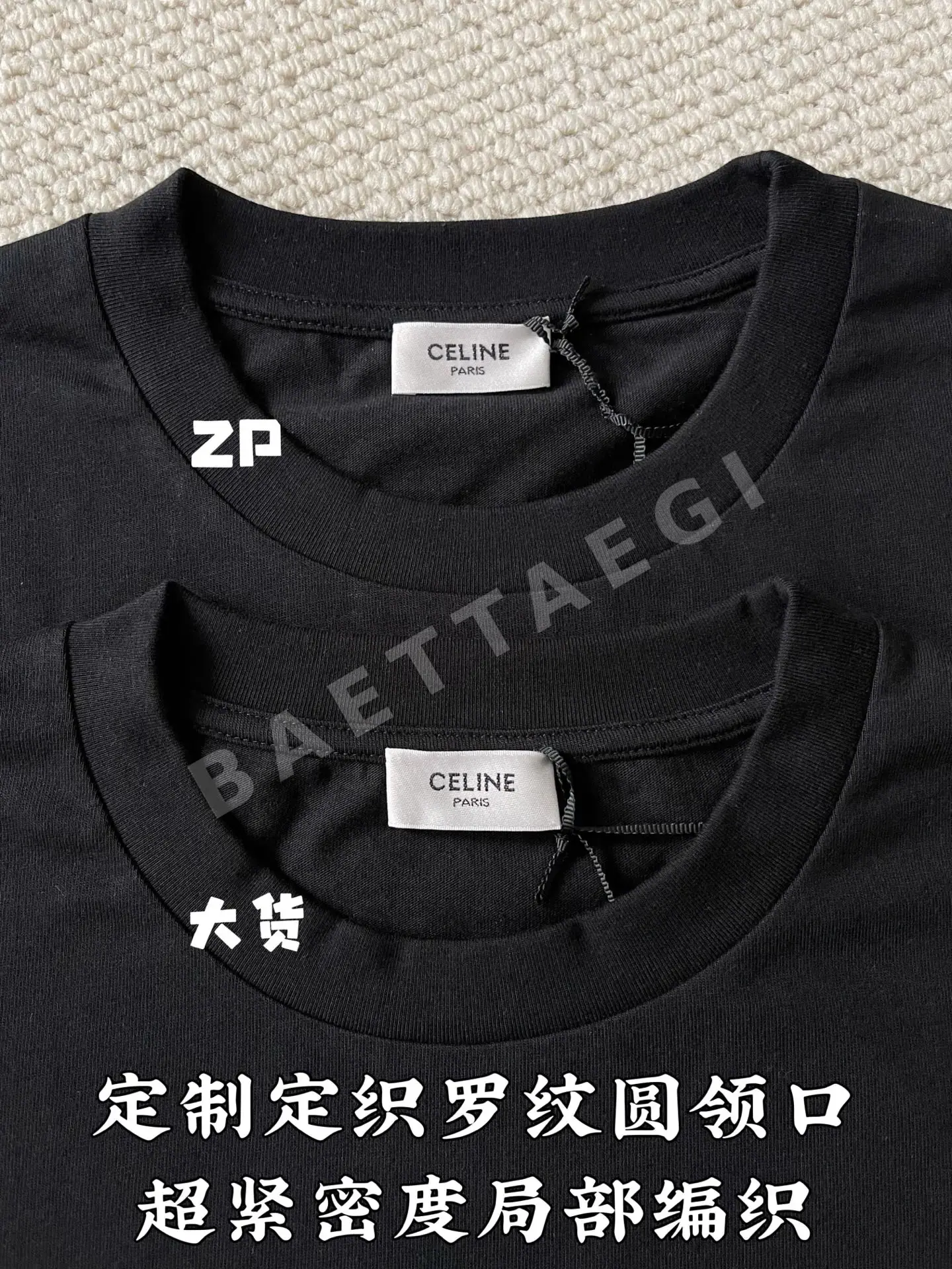셀린느 개선문 엠블럼 자수 반팔 티셔츠 상세 이미지 5