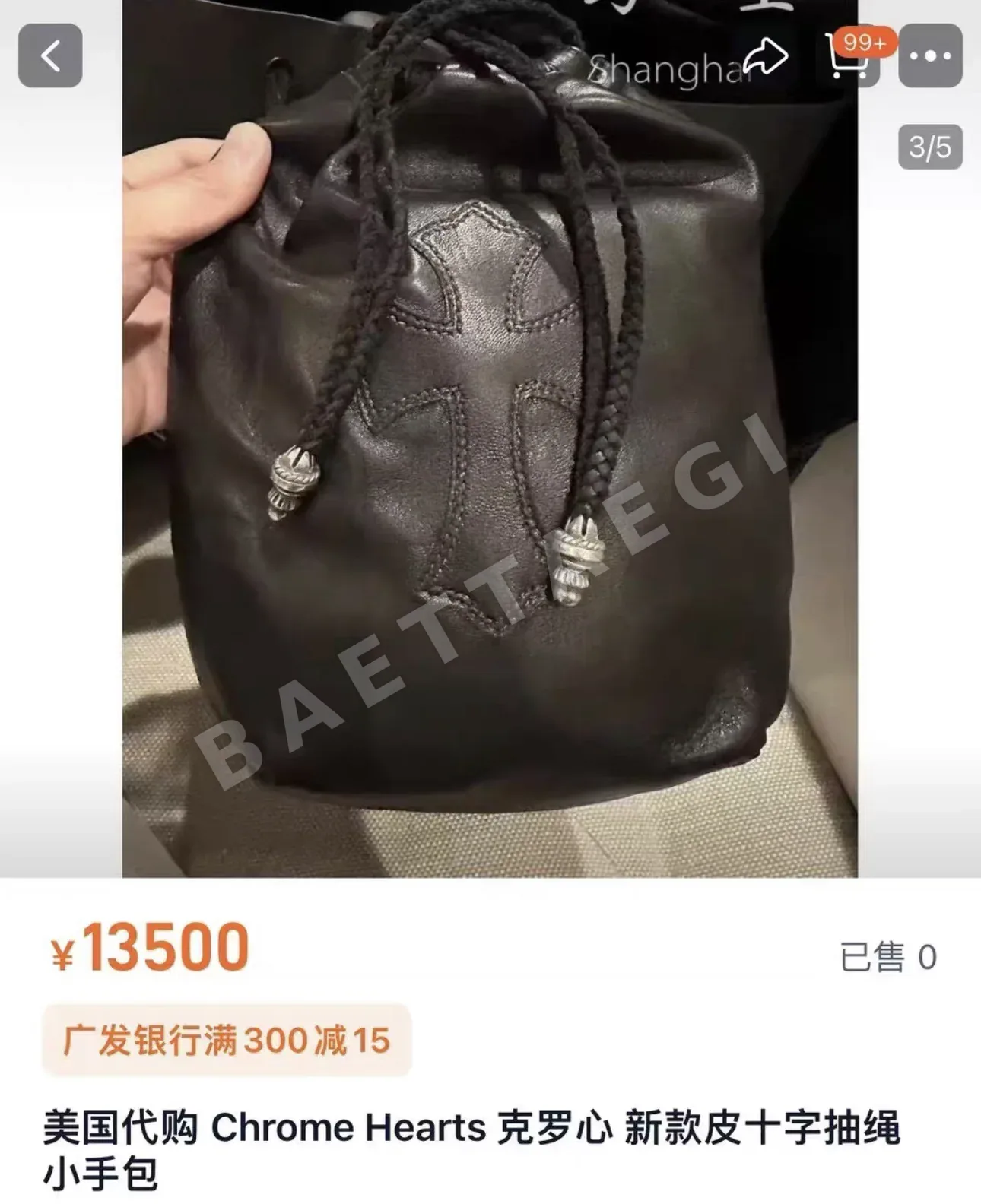 크롬하츠 크로스 무늬 버킷백 상세 이미지 7