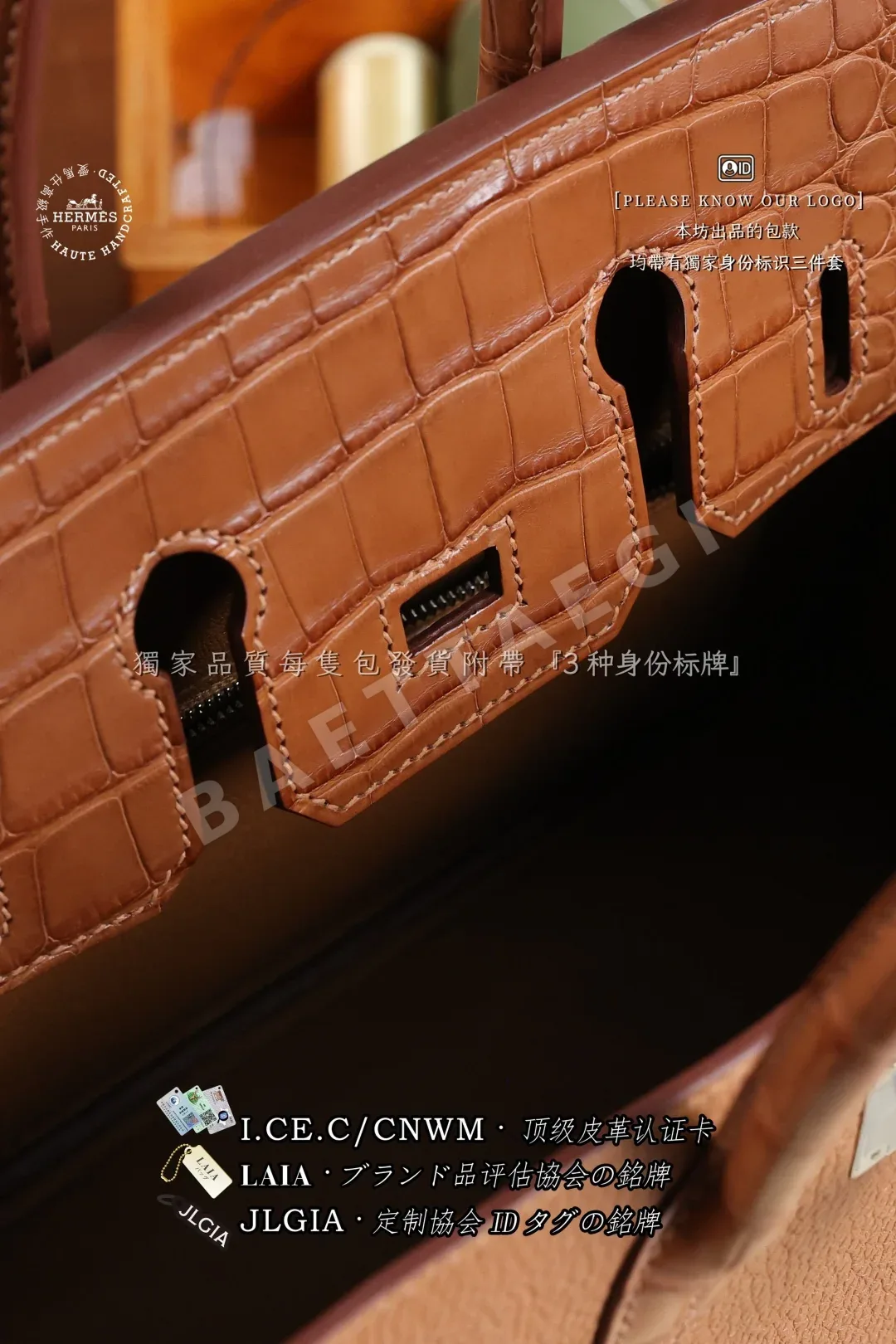 에르메스 버킨백 가방 상세 이미지 8