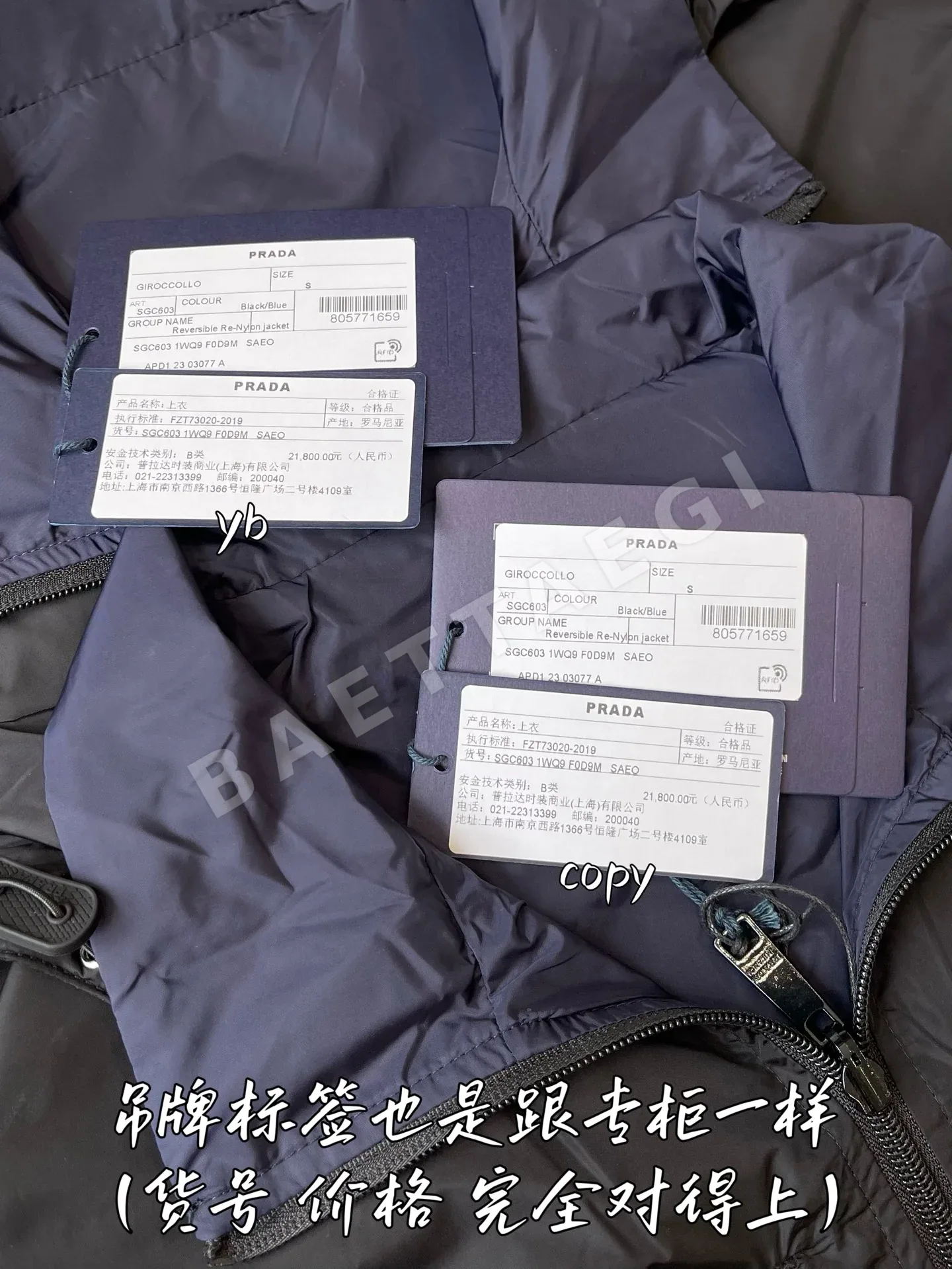 프라다 남성 자켓 상세 이미지 7