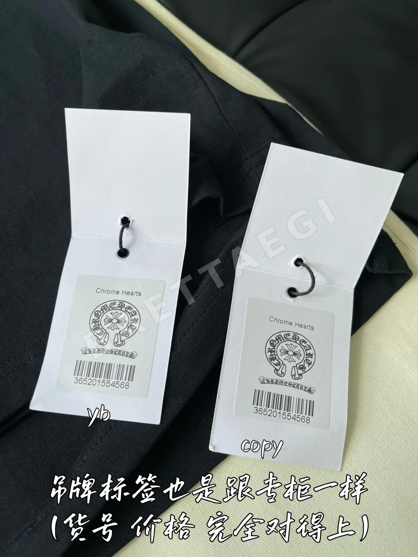 크롬하츠 남성 긴팔 티셔츠 상세 이미지 7