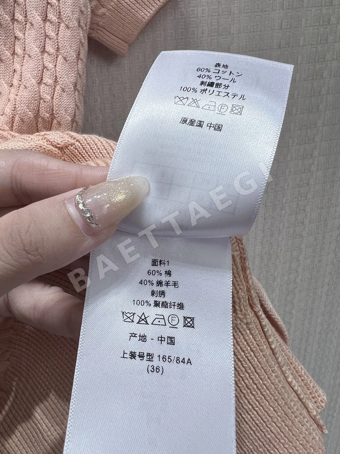 디올 케이블 니트 반팔 탑 상세 이미지 9