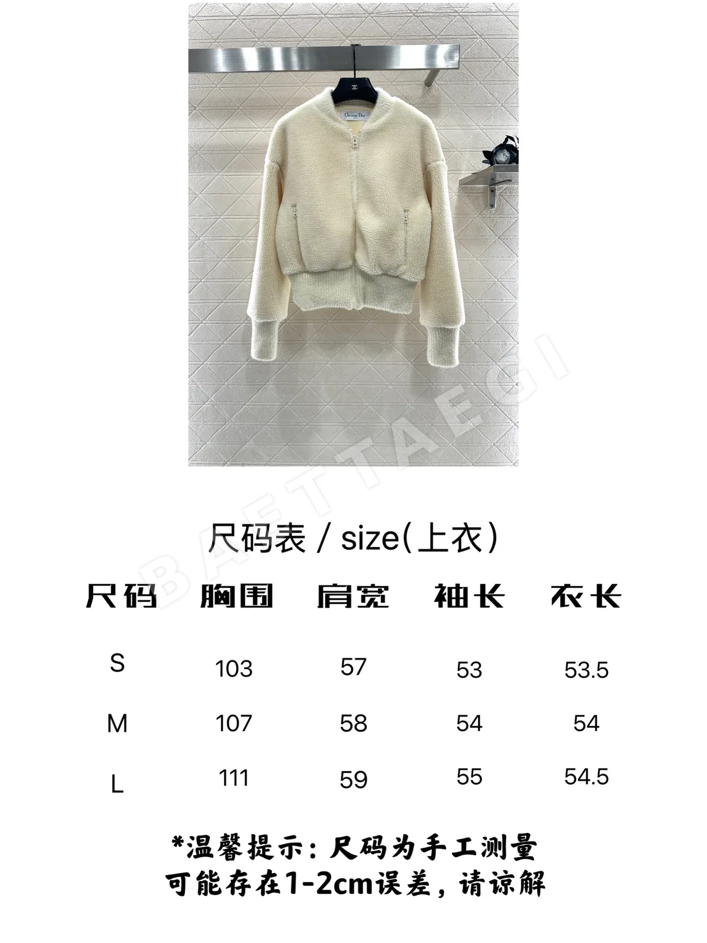 디올 여성 자켓 198158 Dior Jacket 상세 이미지 9