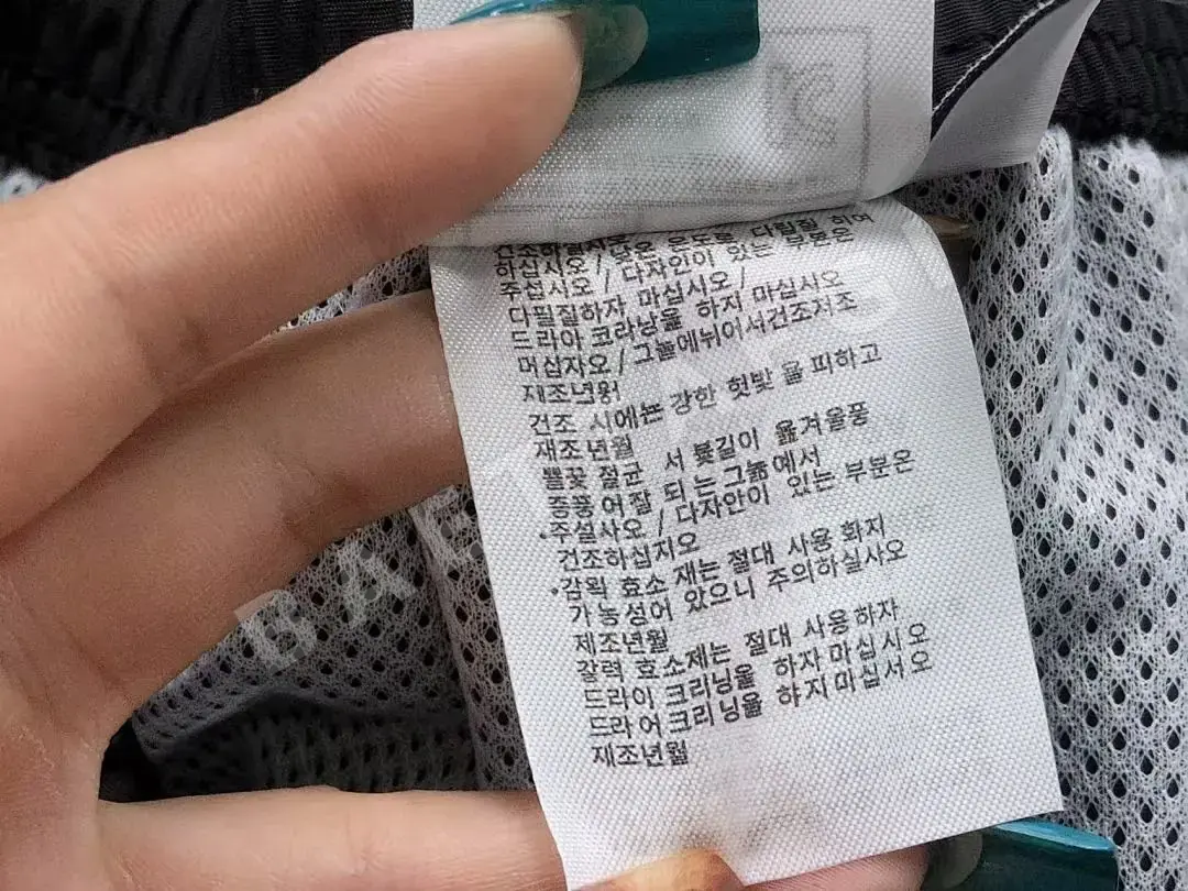 아디다스 바지 202804 Adidas Pants 상세 이미지 29