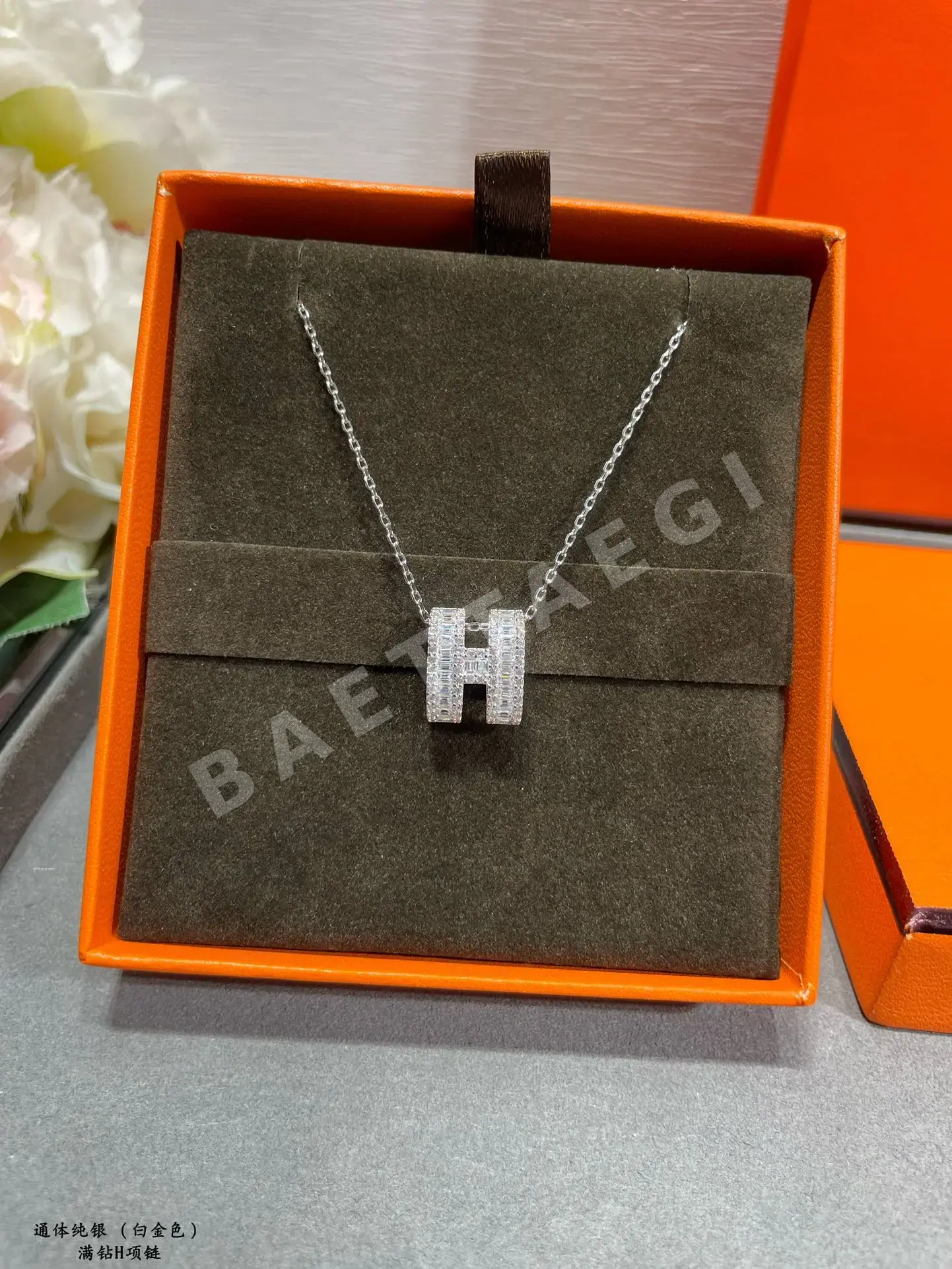 에르메스 목걸이 70356 Hermes Necklace 상세 이미지 7