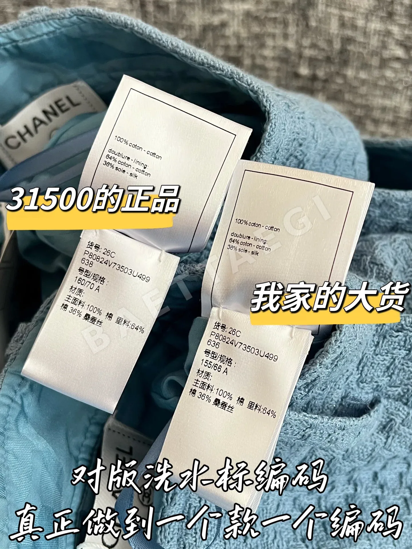 샤넬 오리지널 디자인 미디 스커트 상세 이미지 7