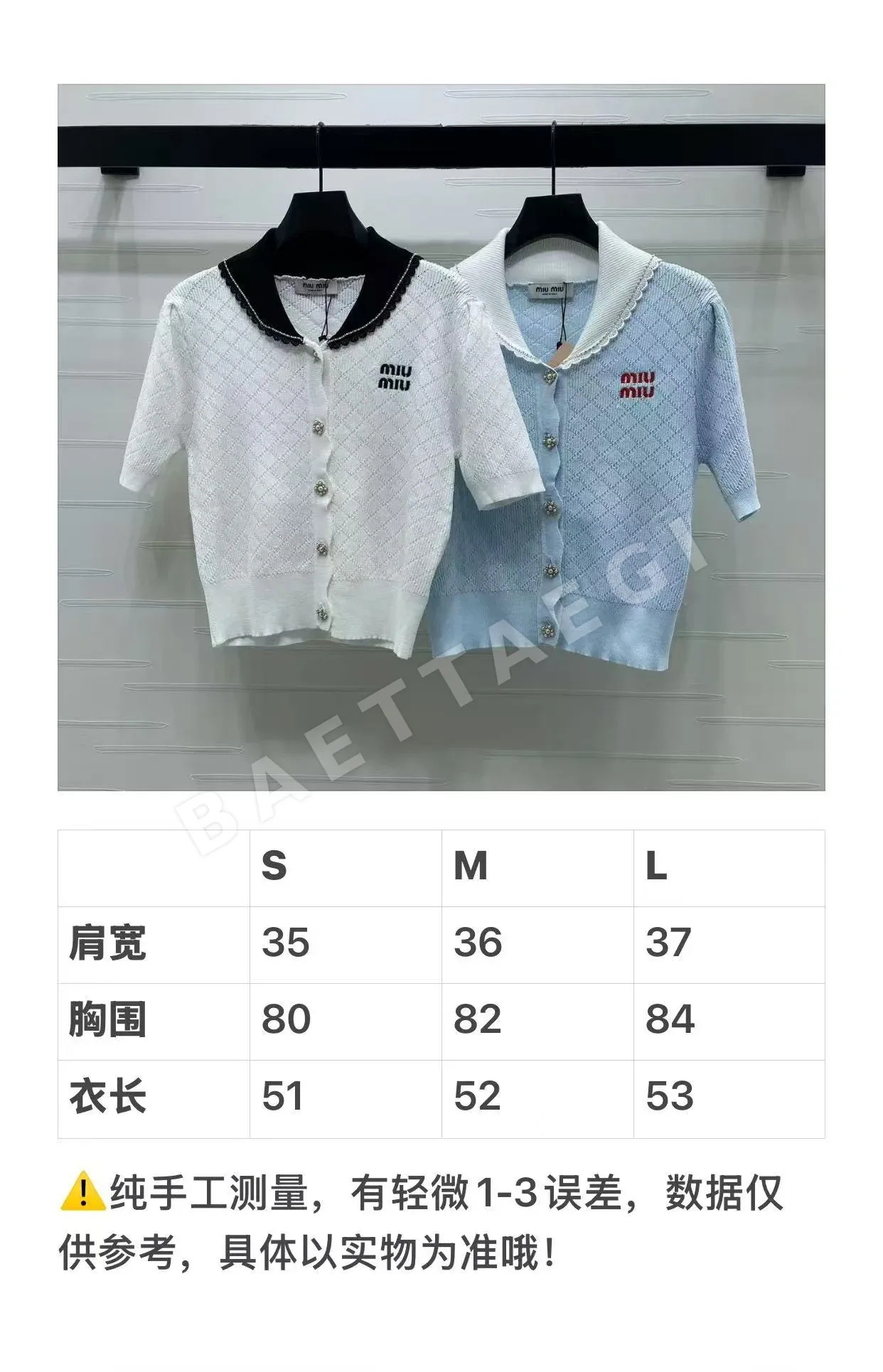 미우미우 여성 반팔 SS 상세 이미지 2