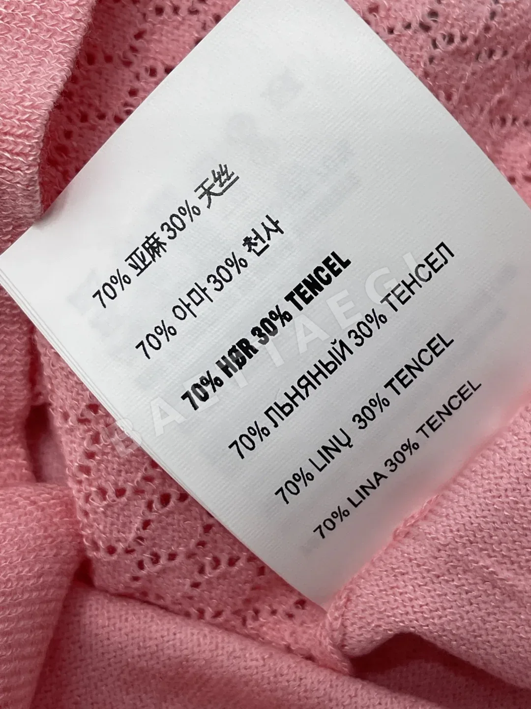 미우미우 투과 조직 라운드넥 니트 반팔 탑 상세 이미지 9