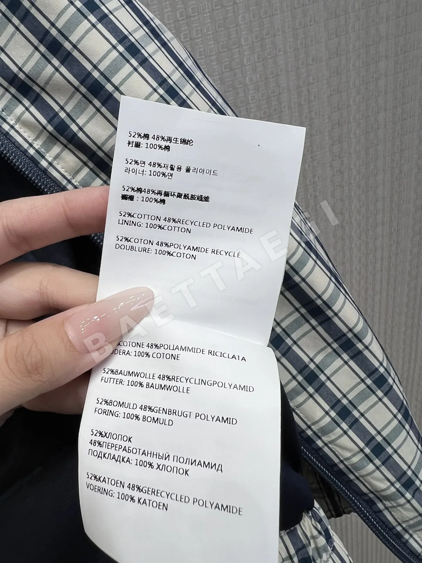 프라다 리버시블 체크 나일론 자켓 상세 이미지 9