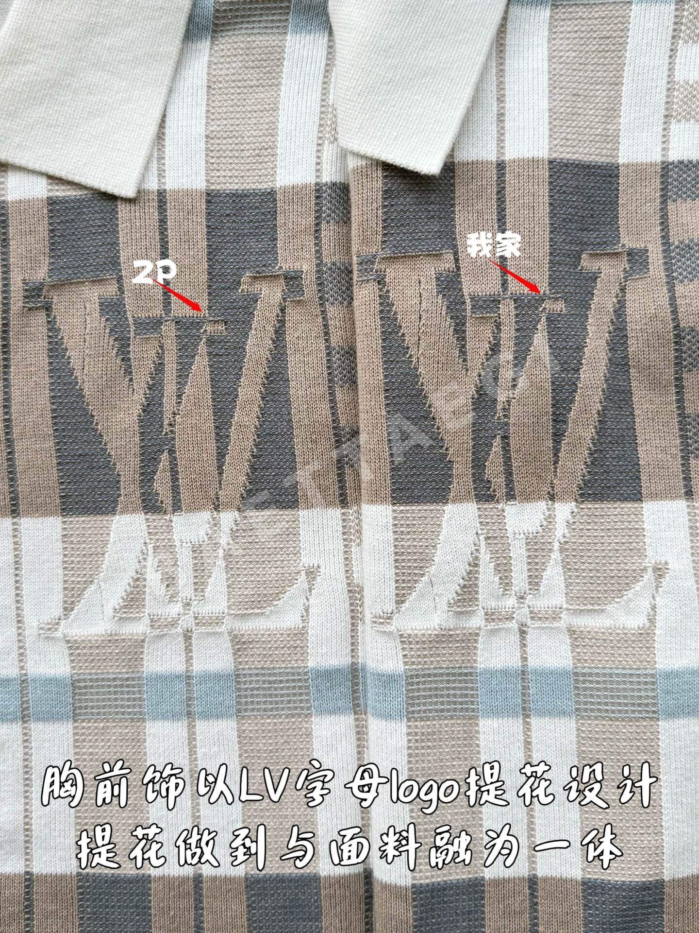 루이비통 LV 25 로고 자카드 니트 반팔 티셔츠 상세 이미지 8