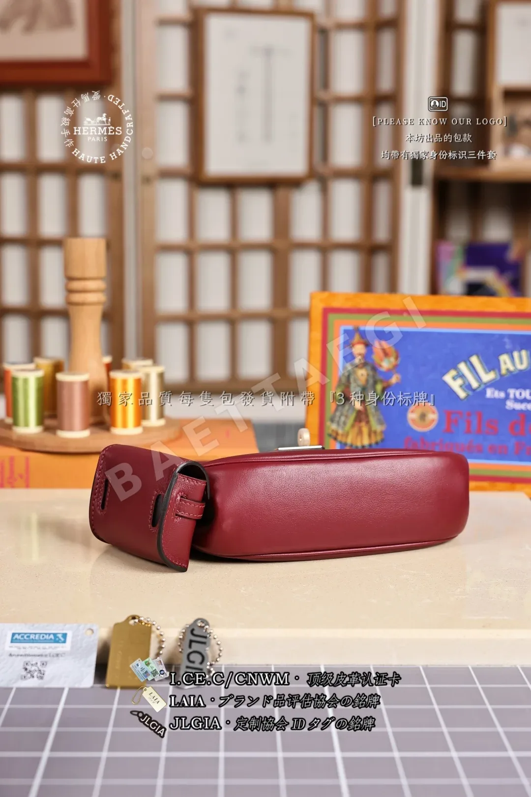에르메스 루즈 H 레드 가방 상세 이미지 6