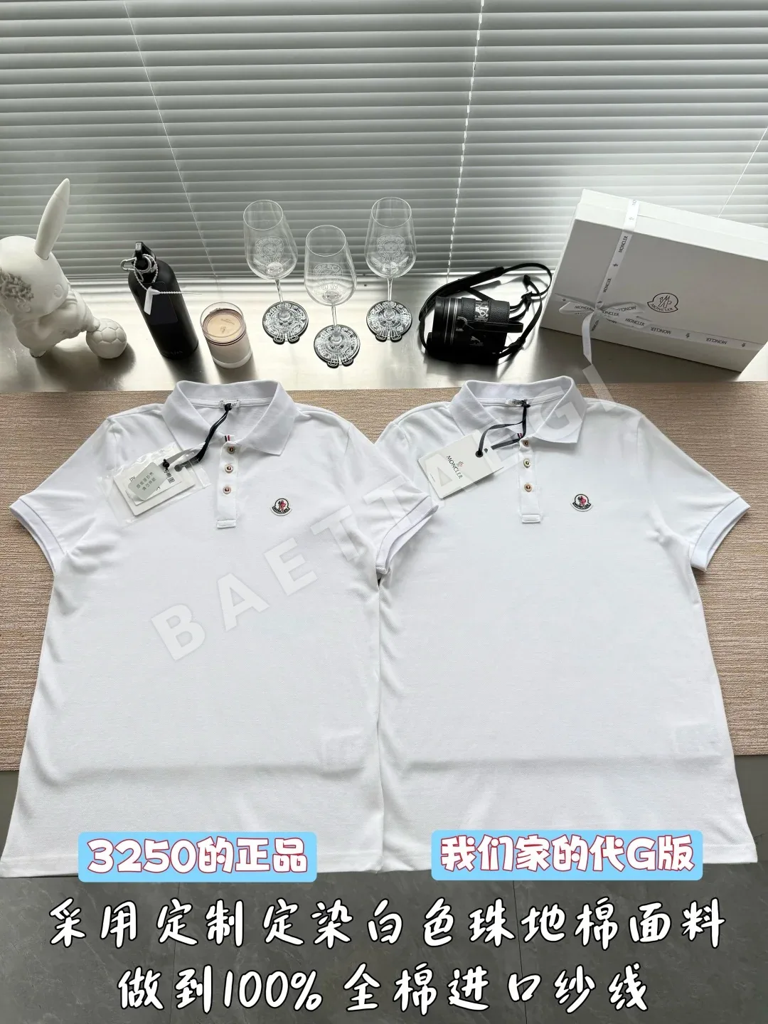 몽클레르 로고 자수 반팔 폴로셔츠