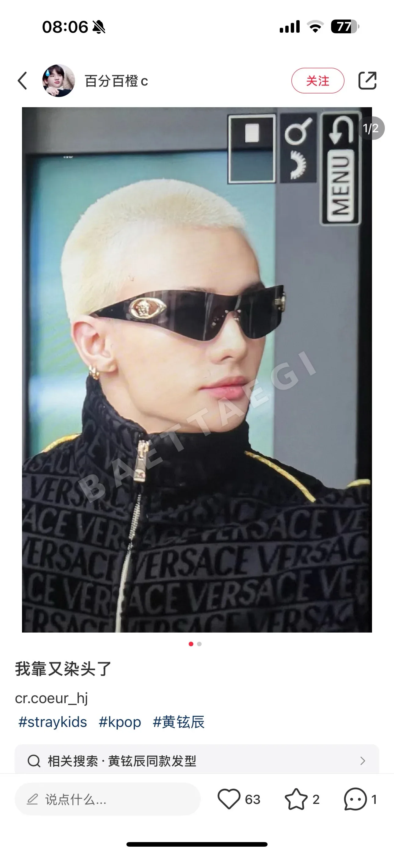 베르사체 선글라스 73393 Versace Sunglasses 상세 이미지 8