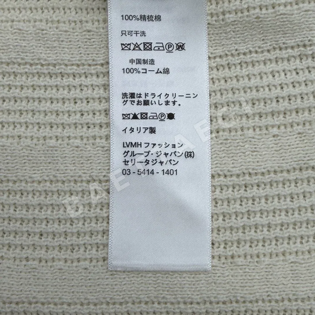 브루넬로쿠치넬리 남성 코튼 스트라이프 반팔 폴로셔츠 상세 이미지 9