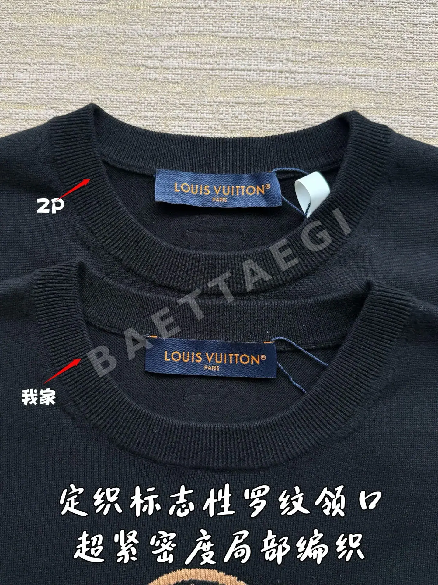 루이비통 머쉬룸 자카드 편직 반팔 티셔츠 상세 이미지 6