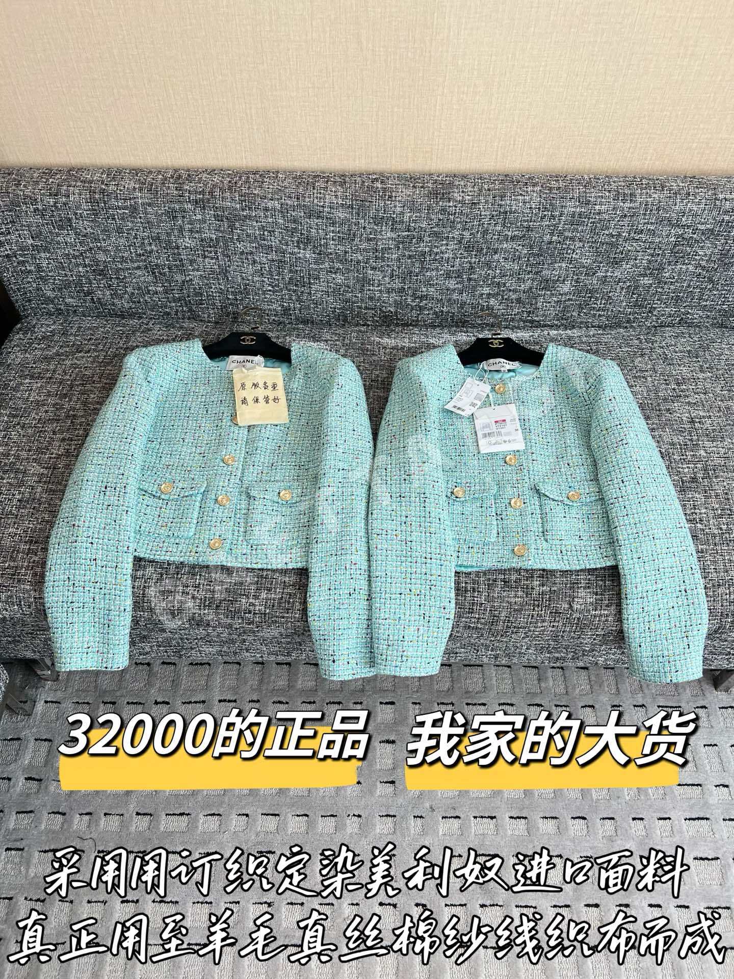 샤넬 메리노 울 여성 자켓 199432