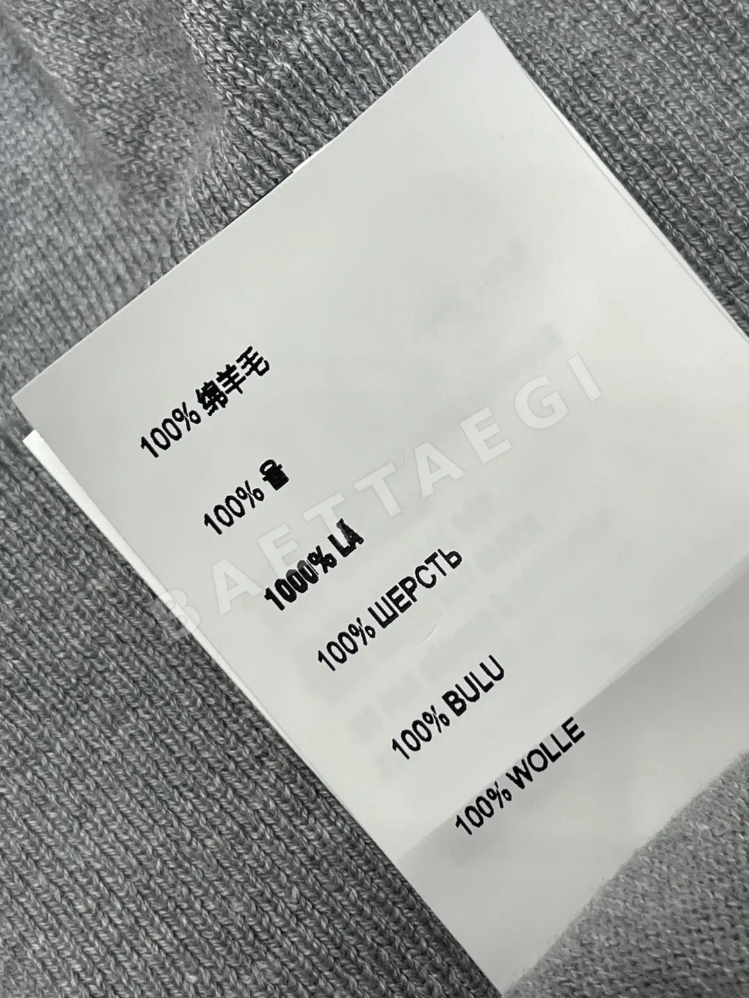미우미우 컬러 블록 스트라이프 니트 긴팔 탑 상세 이미지 9