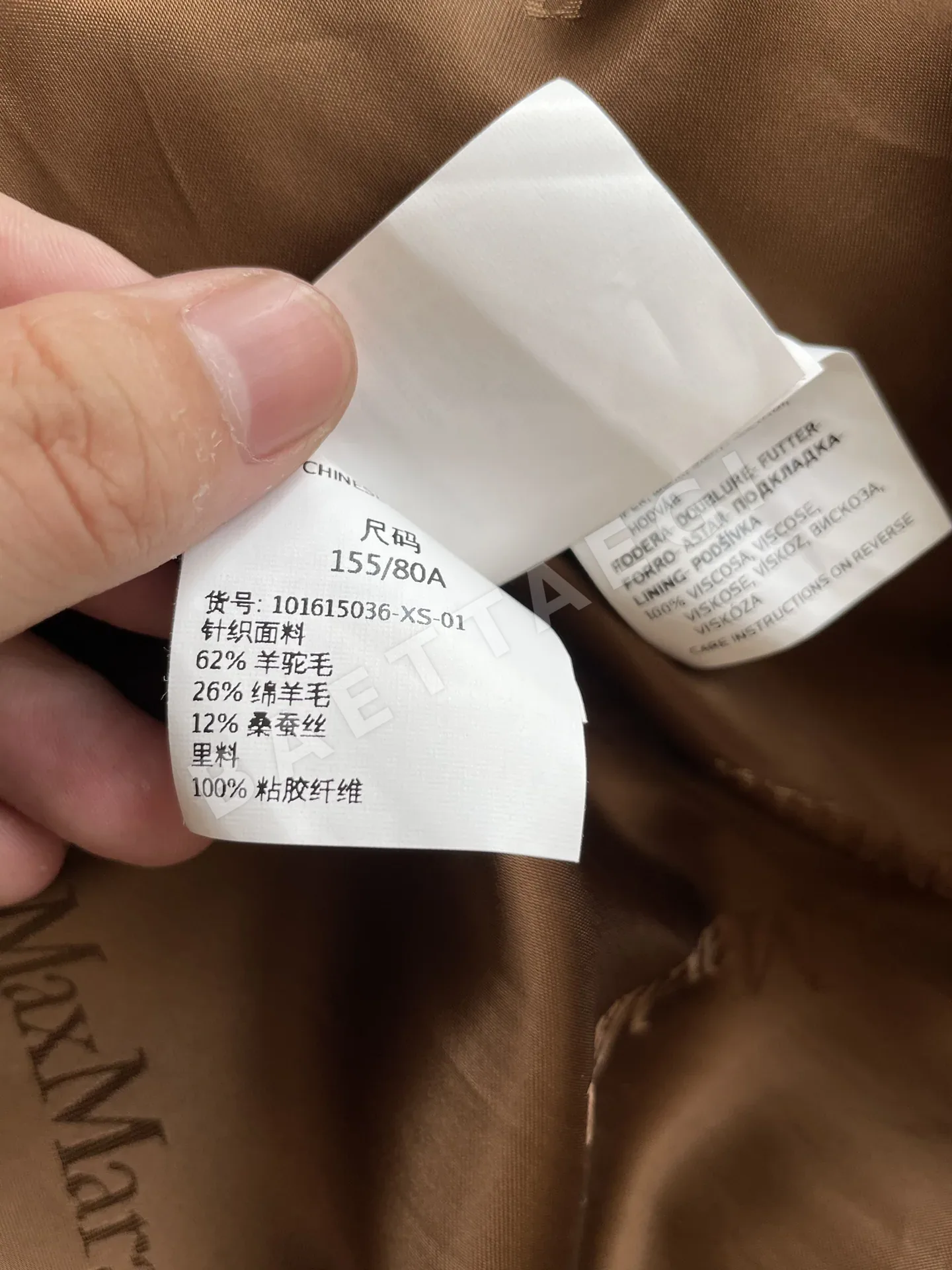 막스마라(Max Mara) 테디 베어 코트 상세 이미지 8