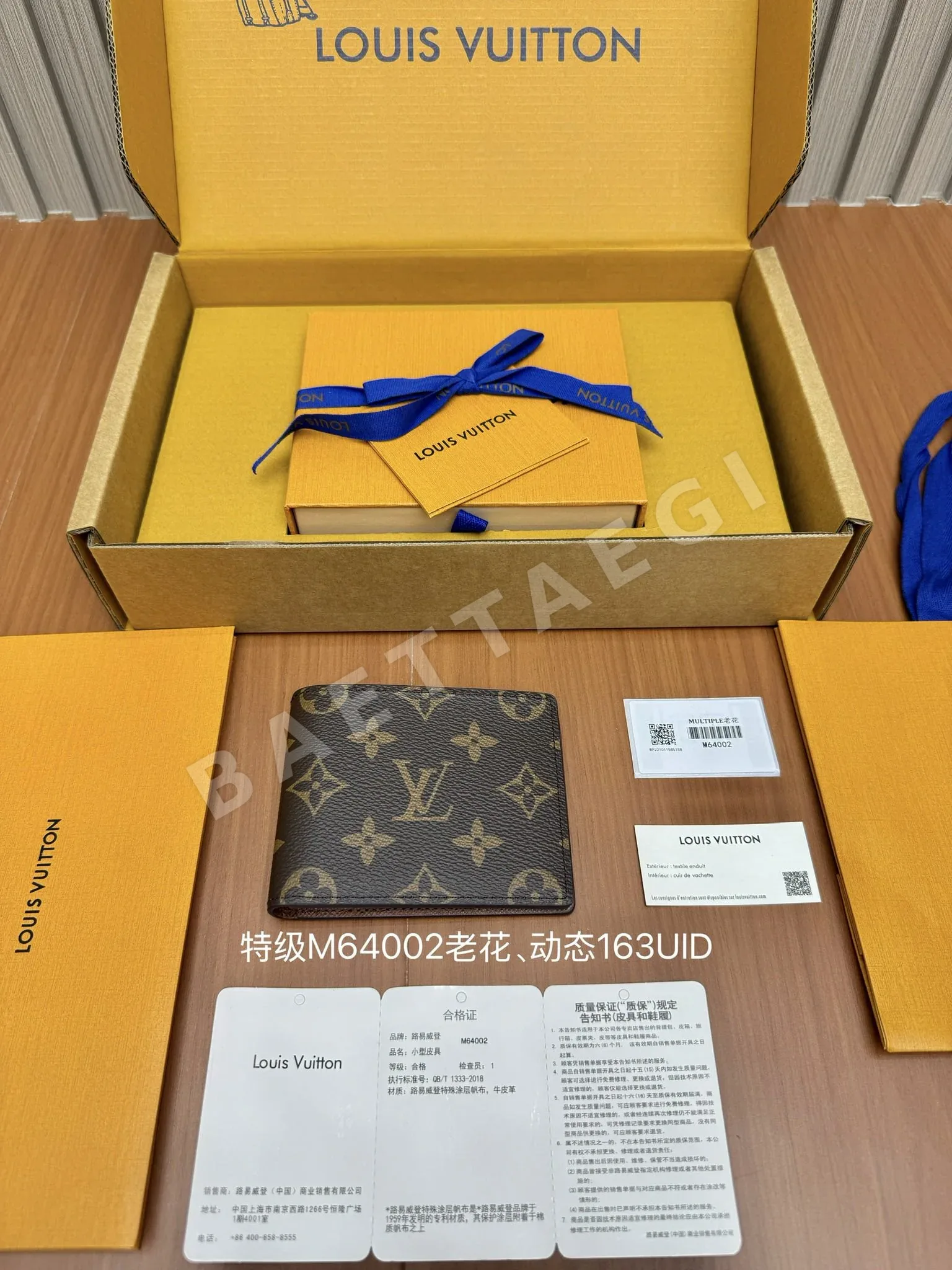 루이비통 M64002 스틸 지갑 상세 이미지 4