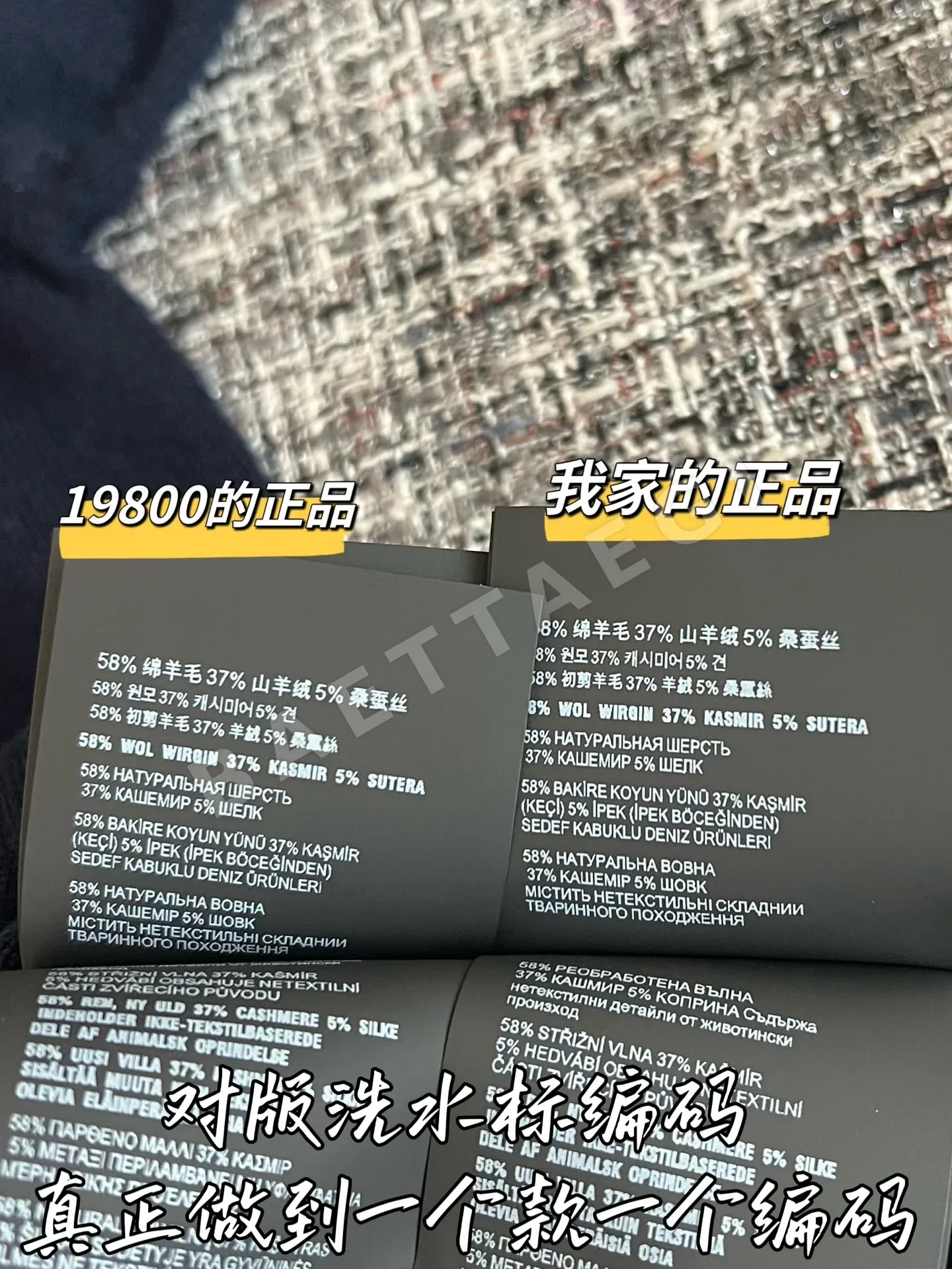 미우미우 여성 니트 상세 이미지 7