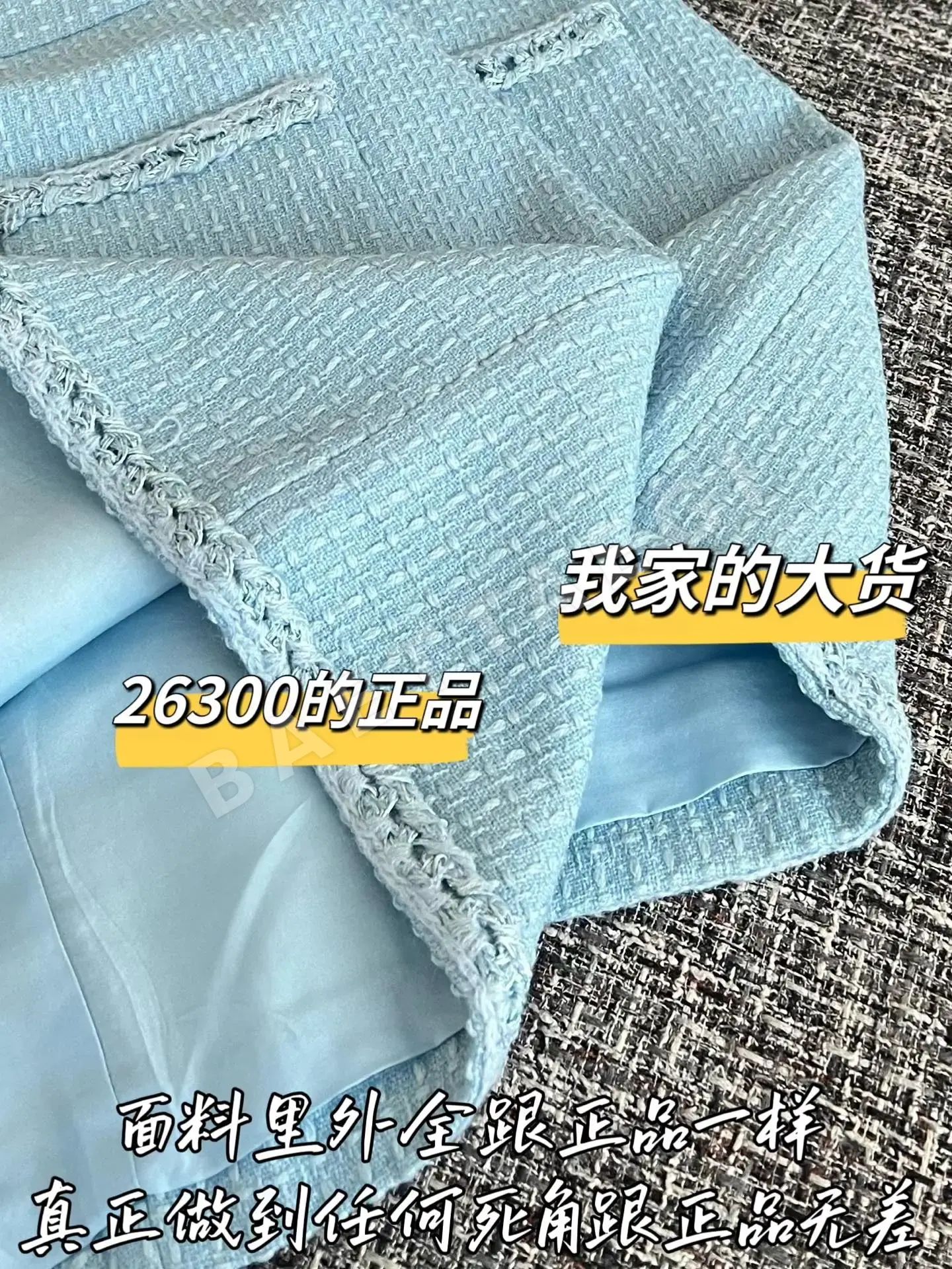 샤넬 굵은 트위드 스커트 상세 이미지 6