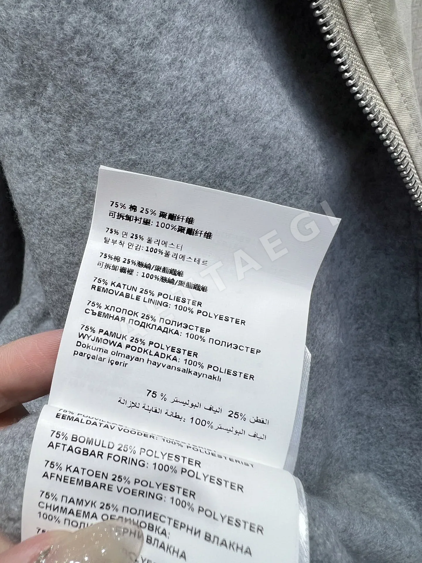 미우미우 후드 드로스트링 롱 트렌치 자켓 상세 이미지 9