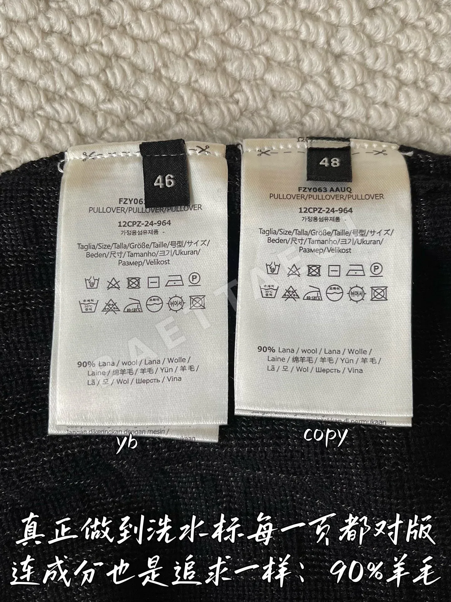 펜디 남성 긴팔 티셔츠 상세 이미지 9