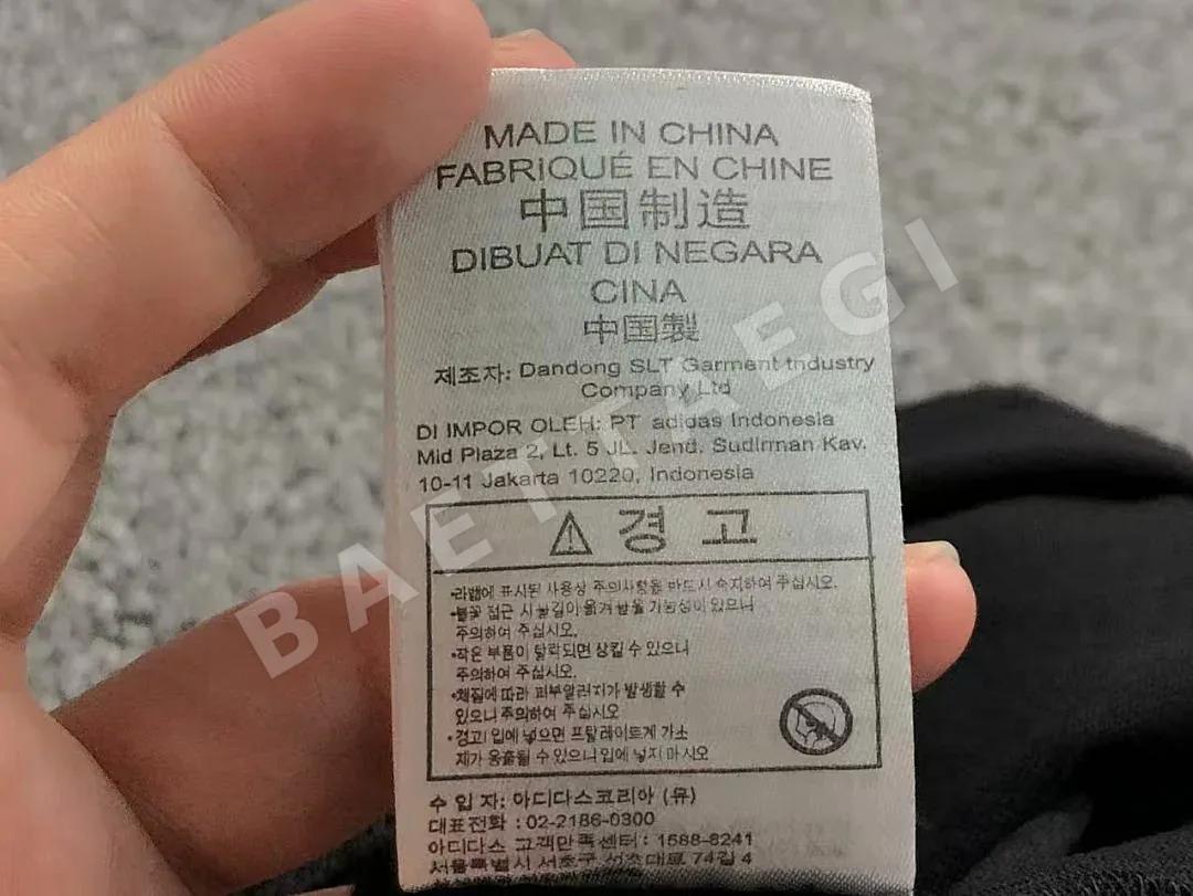 아디다스 반팔 티셔츠 202871 Adidas T-Shirt 상세 이미지 25