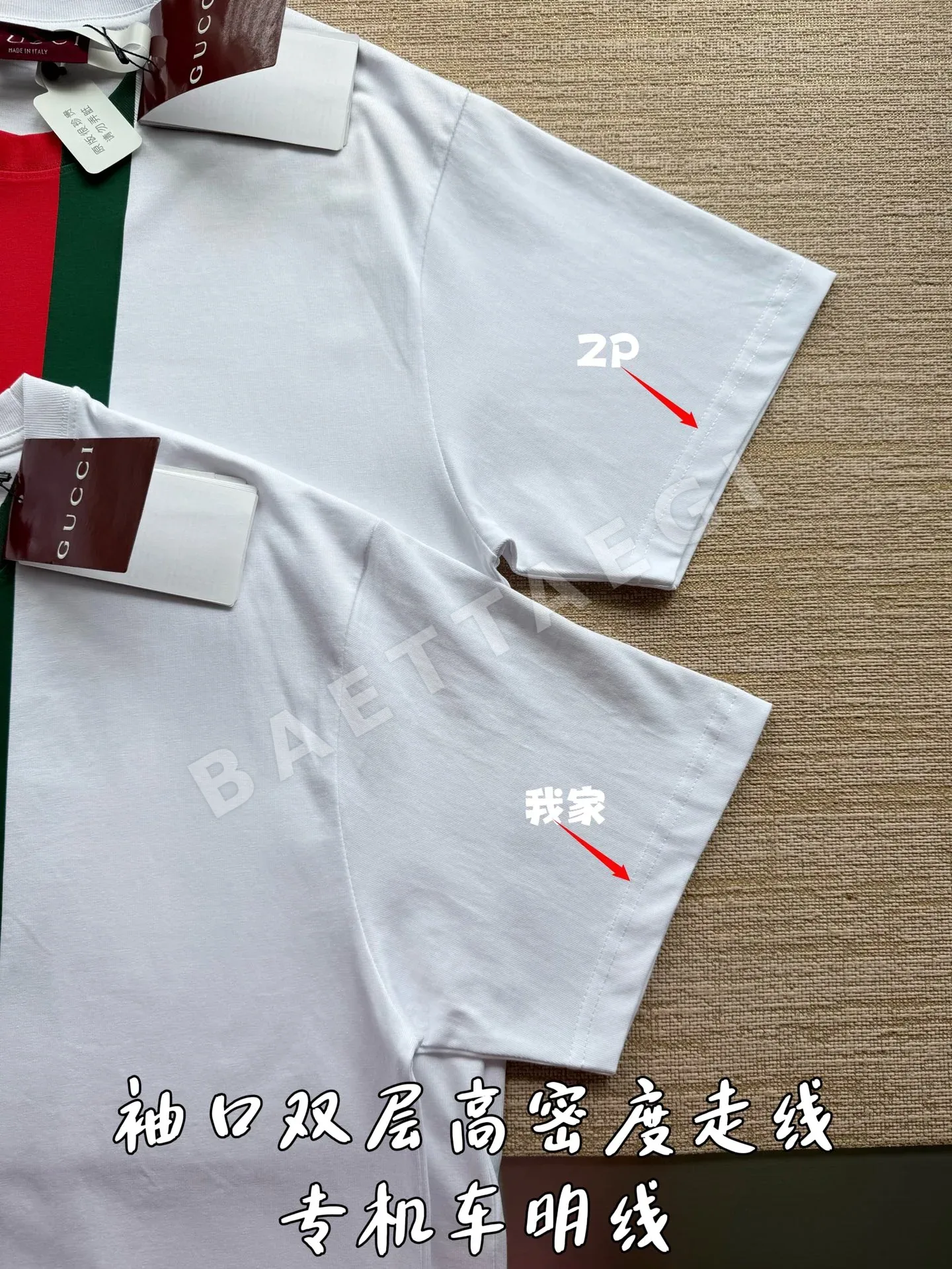 구찌 컬러 블록 로고 반팔 티셔츠 상세 이미지 8