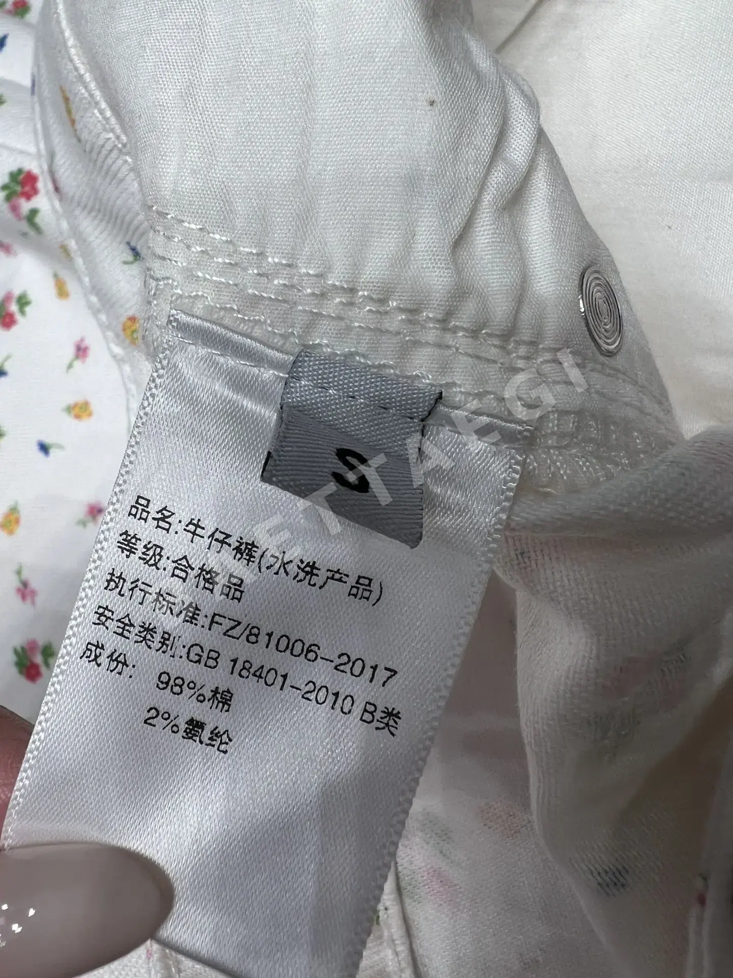 미우미우 밀키 화이트 플라워 프린트 여성 바지 상세 이미지 8