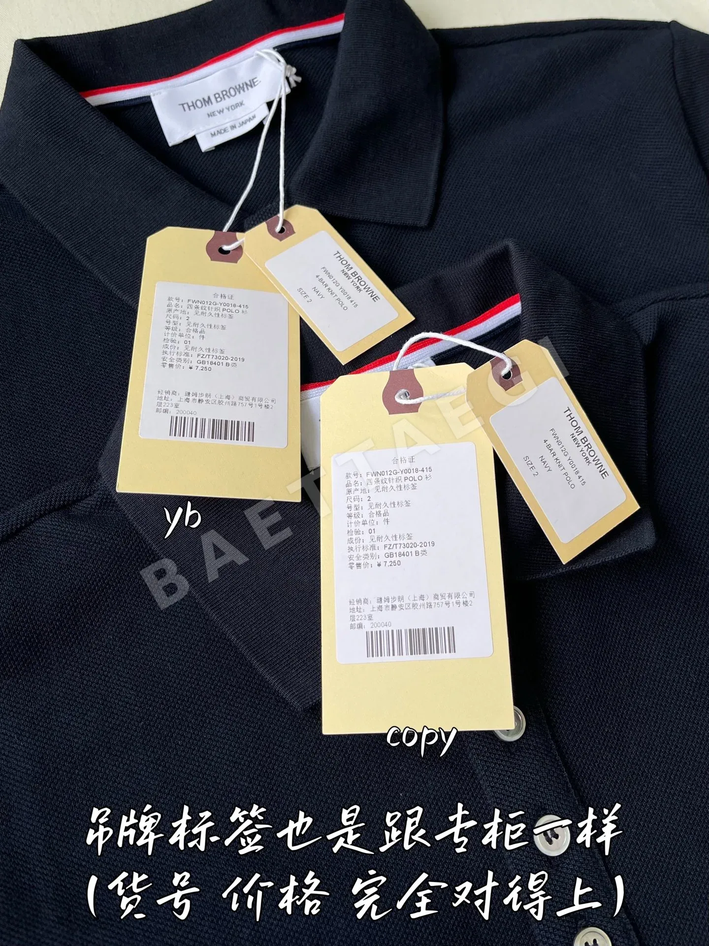 톰브라운 남성 반팔 티셔츠 상세 이미지 8
