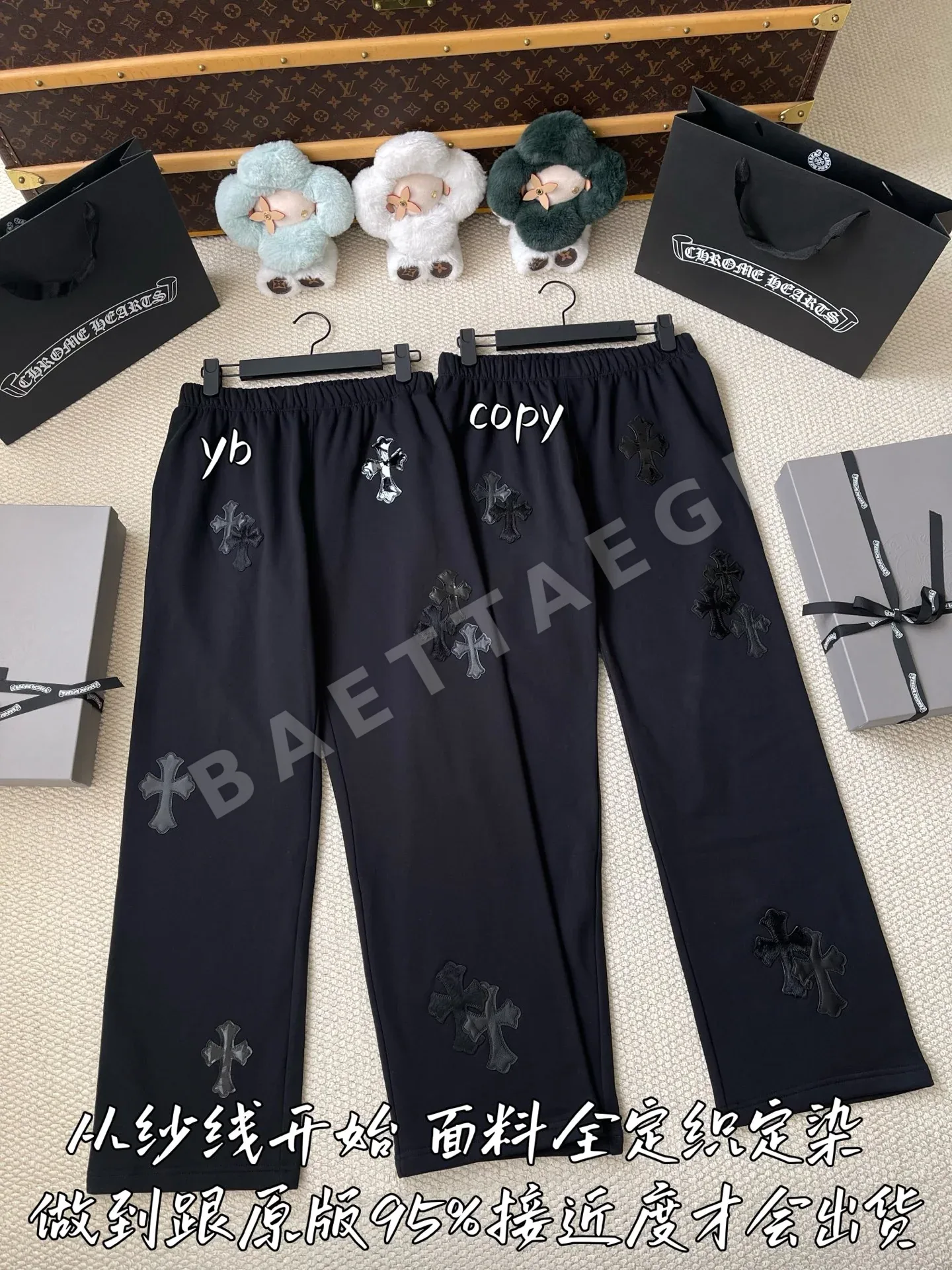 크롬하츠 남성 바지 상세 이미지 2