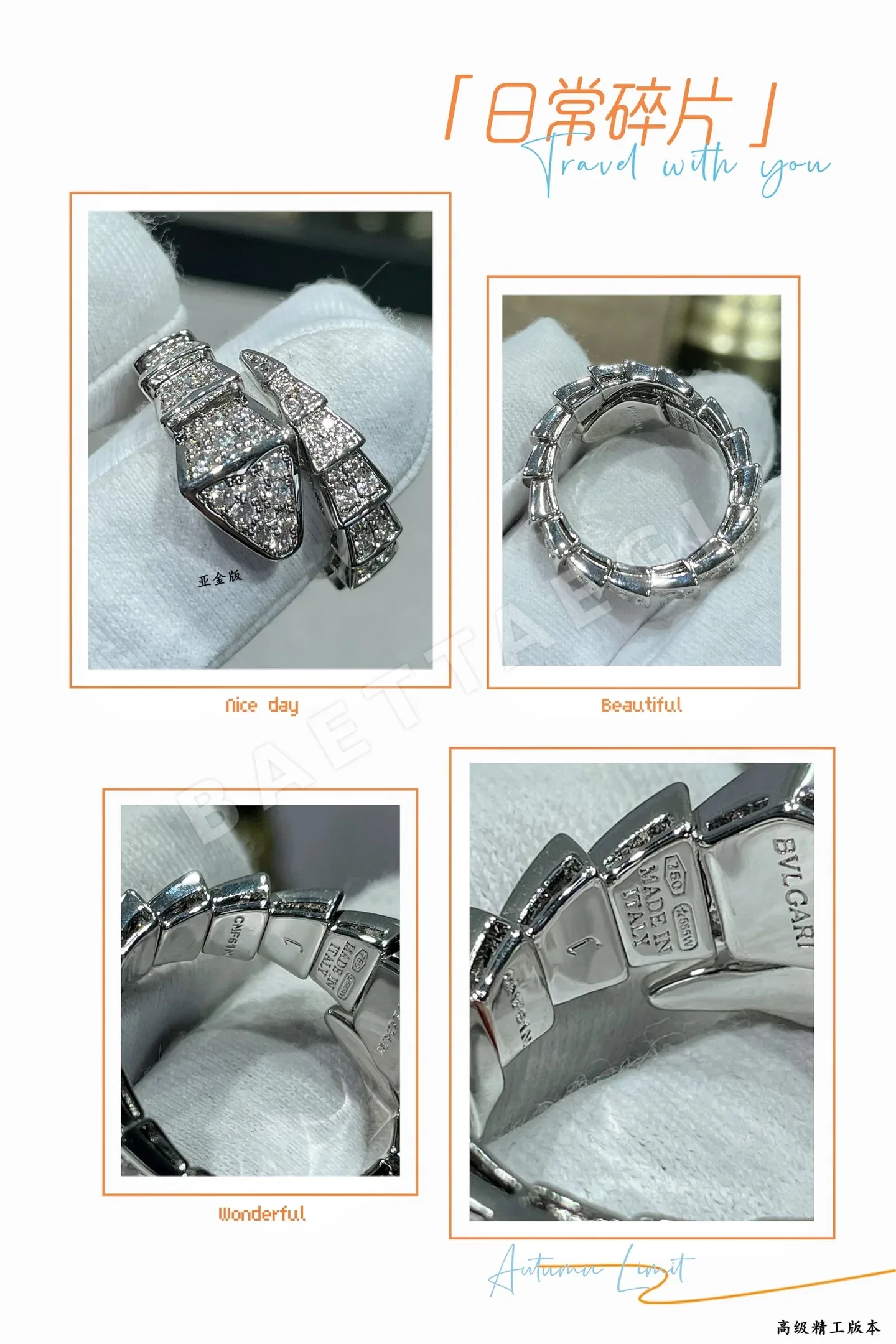 불가리 반지 64668 Bvlgari Ring 상세 이미지 9