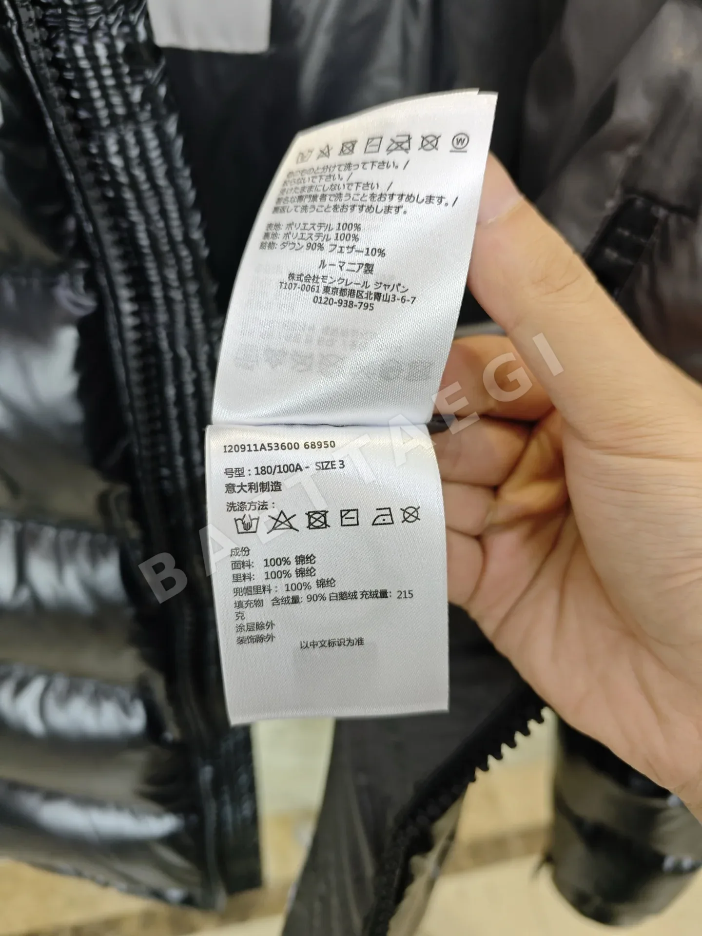 몽클레르 마야 후드 쇼트 다운 재킷(Moncler Maya Hooded Short Down Jacket) 상세 이미지 9