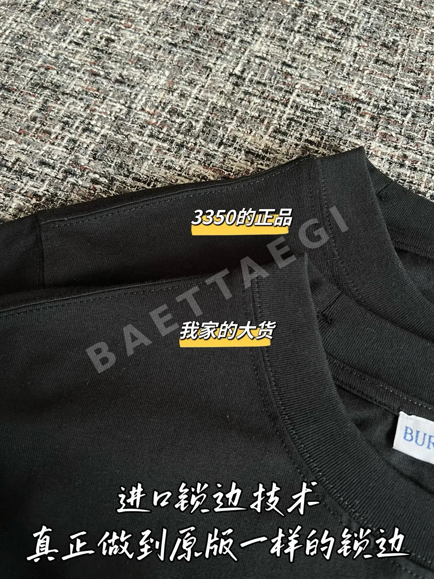 버버리 남성 반팔 티셔츠 상세 이미지 4