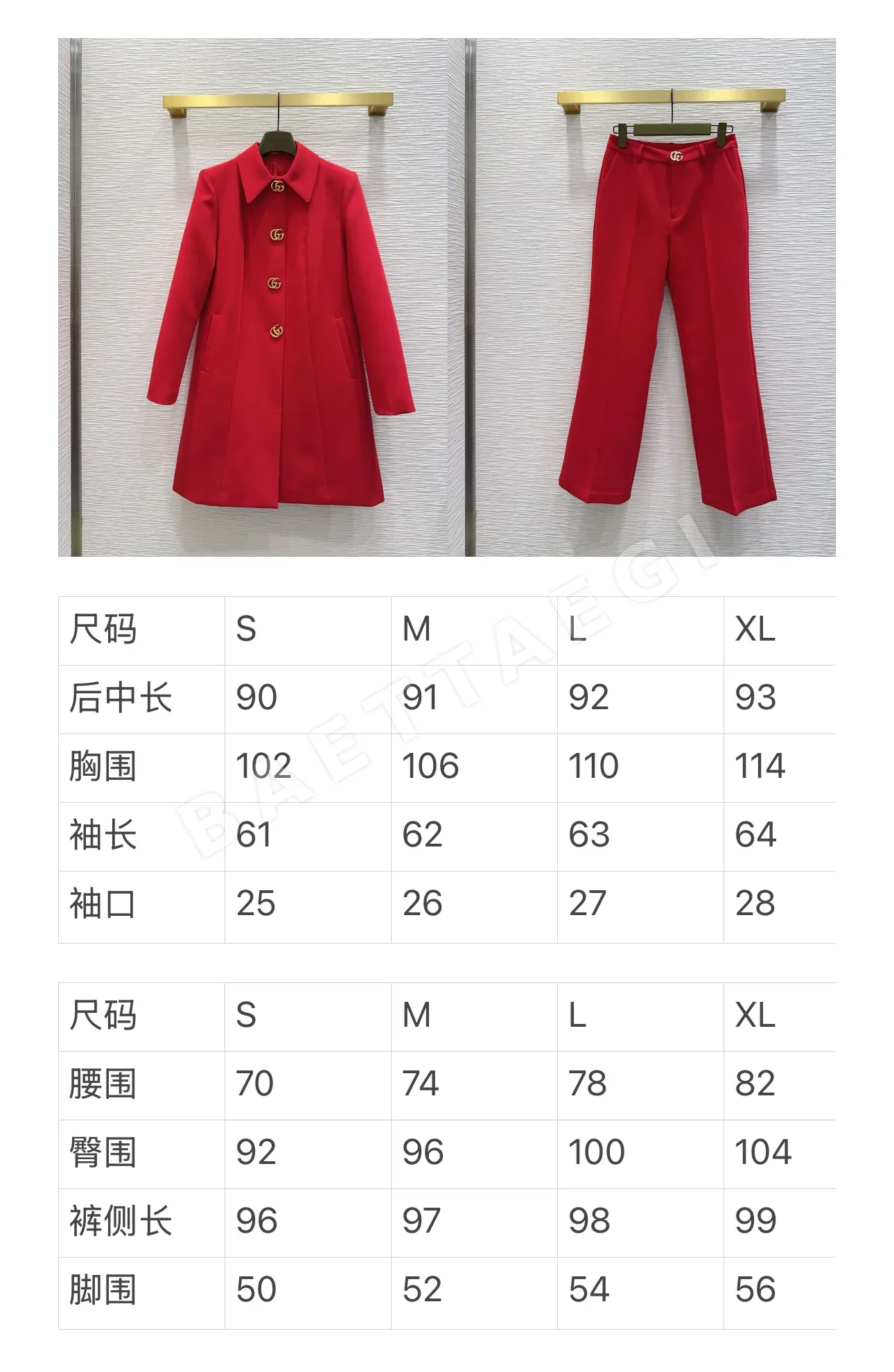 구찌 여성 심플 디자인 바지 상세 이미지 2