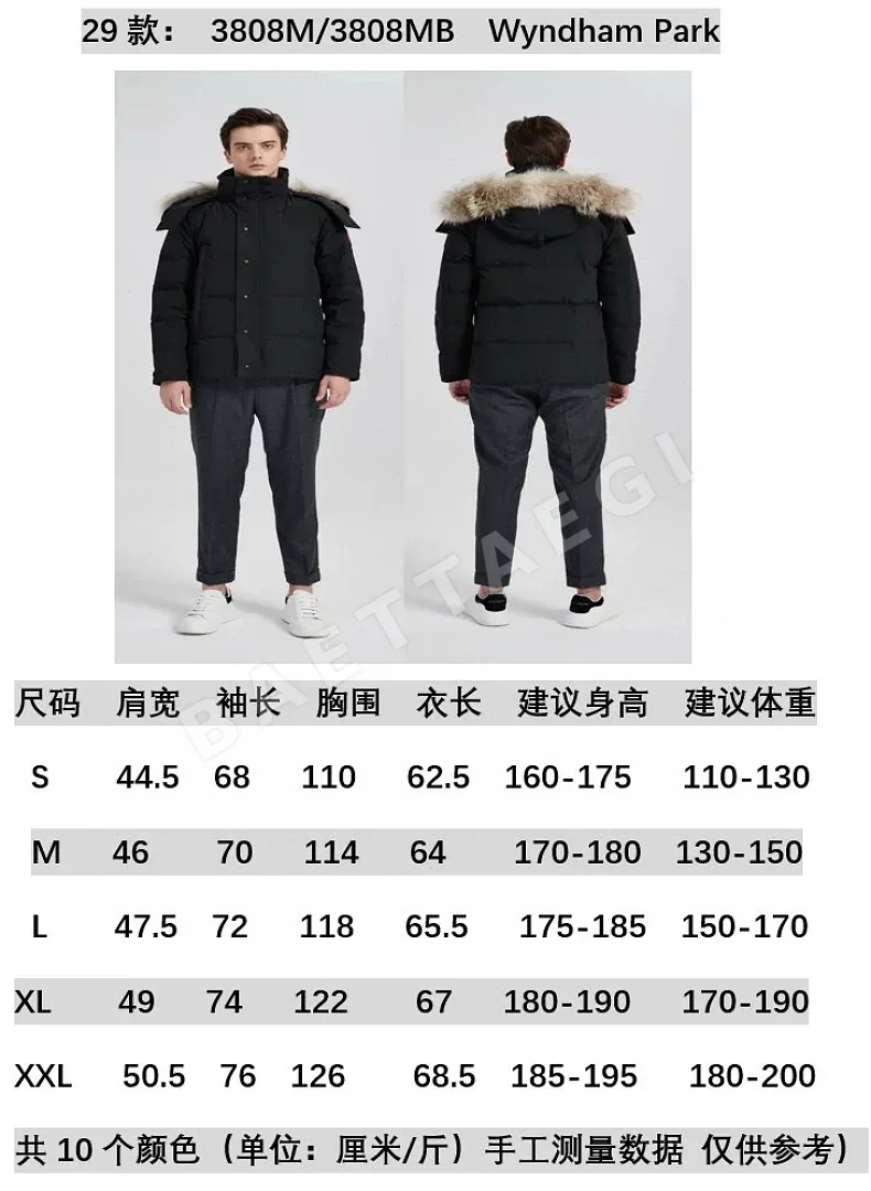 캐나다구스 [RF] 3808 블랙 205707 Canada Goose 3808 상세 이미지 2