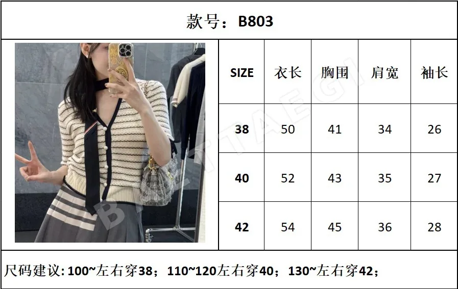 톰브라운 여성 캐시미어 실크 혼방 가디건 상세 이미지 9