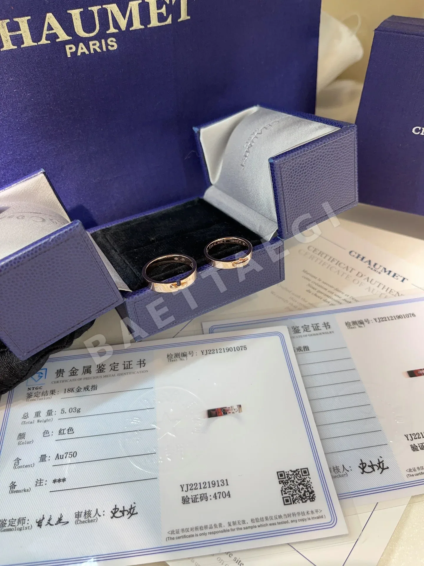 쇼메 수리앙 결혼 반지 69745