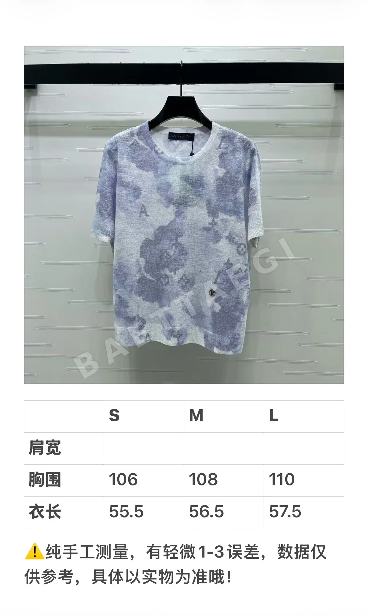 루이비통 여성 반팔 96946