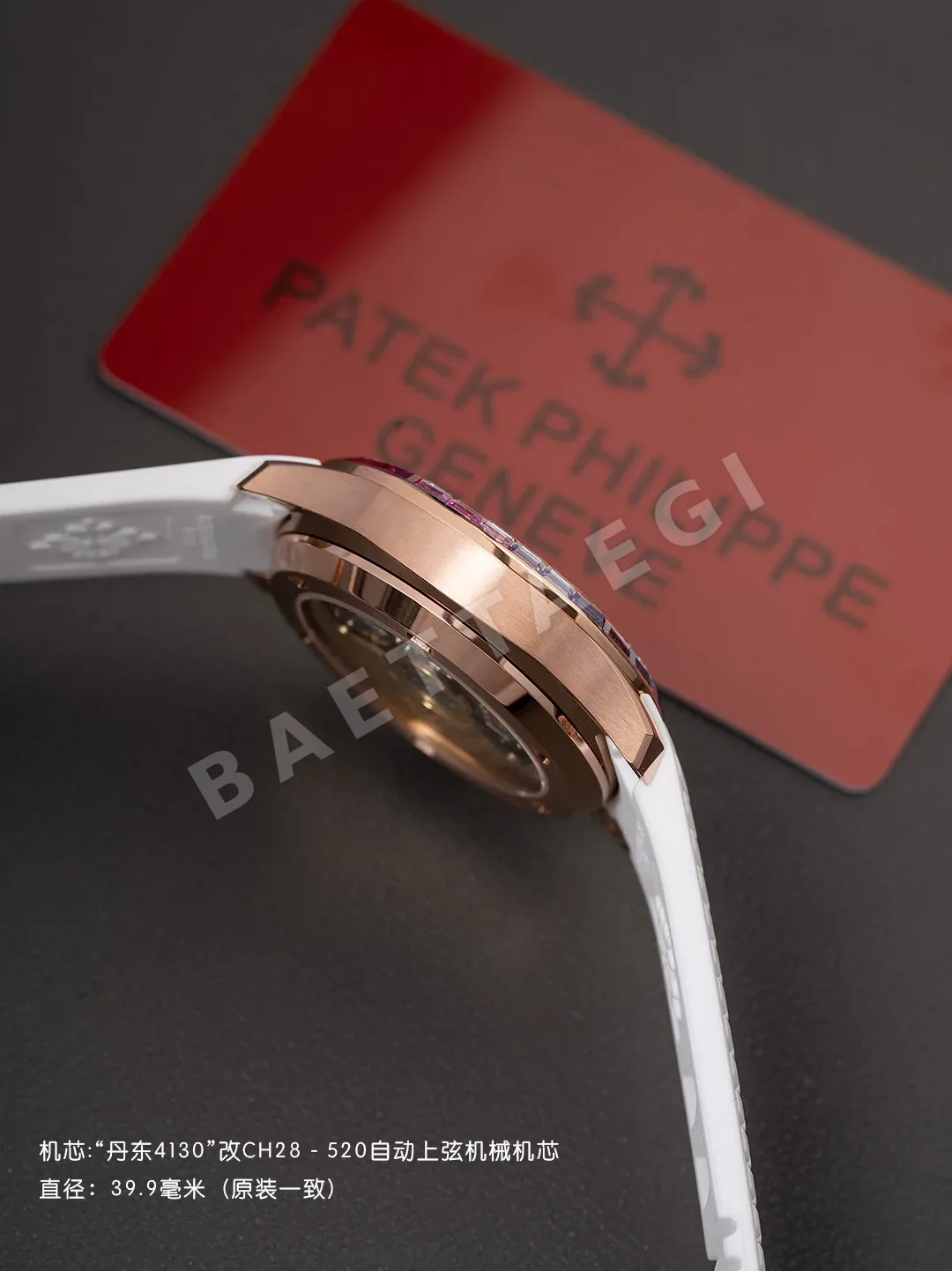 파텍필립 프리미엄 워치 크로노그래프 자동 레플리카 44196 Patek Philippe 상세 이미지 6