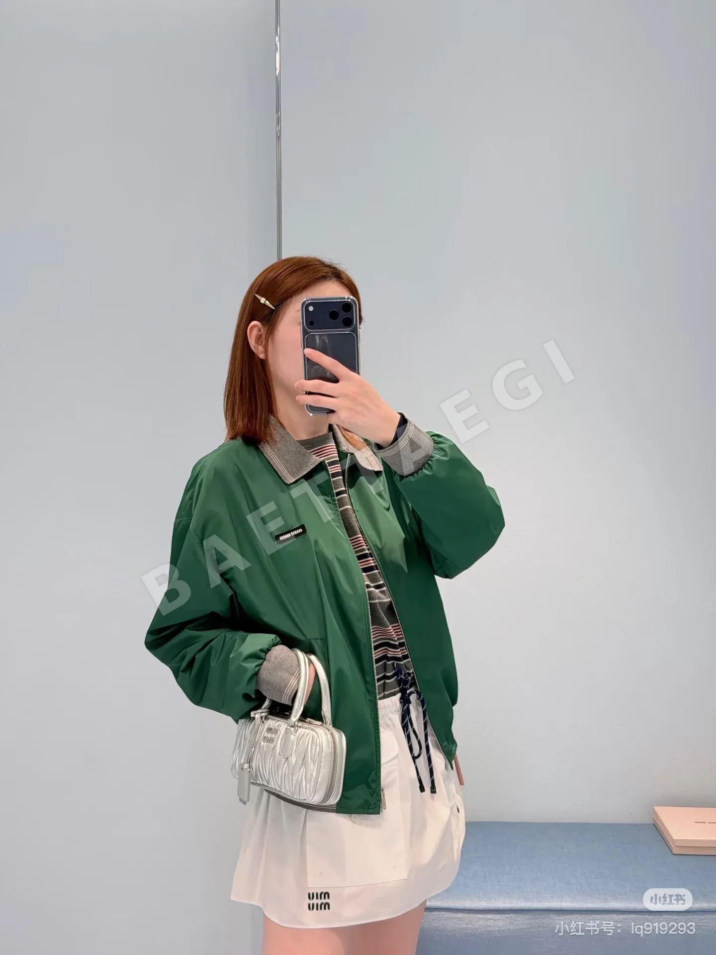 미우미우 컬러 블록 방풍 자켓