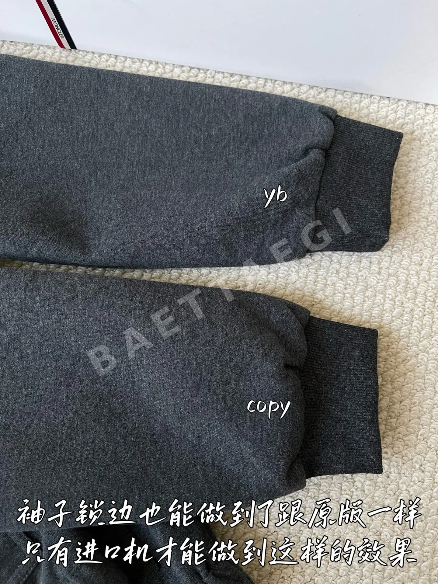 몽클레르 남성 자켓 상세 이미지 8