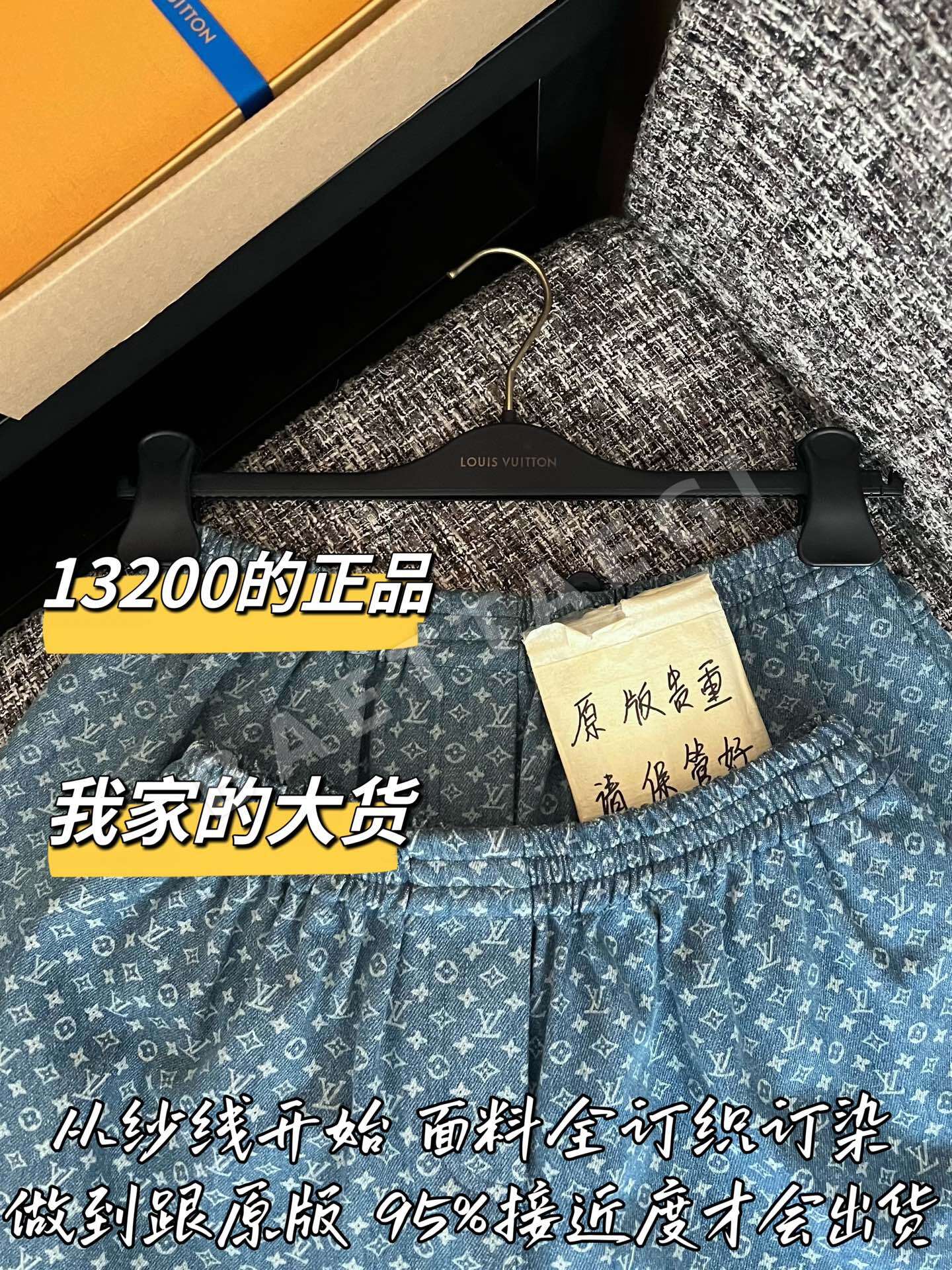 루이비통 여성 반바지 상세 이미지 3
